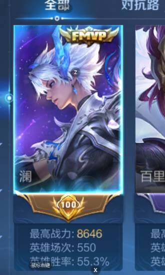 WZCMW3426965王者荣耀账号详情图11 WZCMW3426965王者荣耀账号详情图11