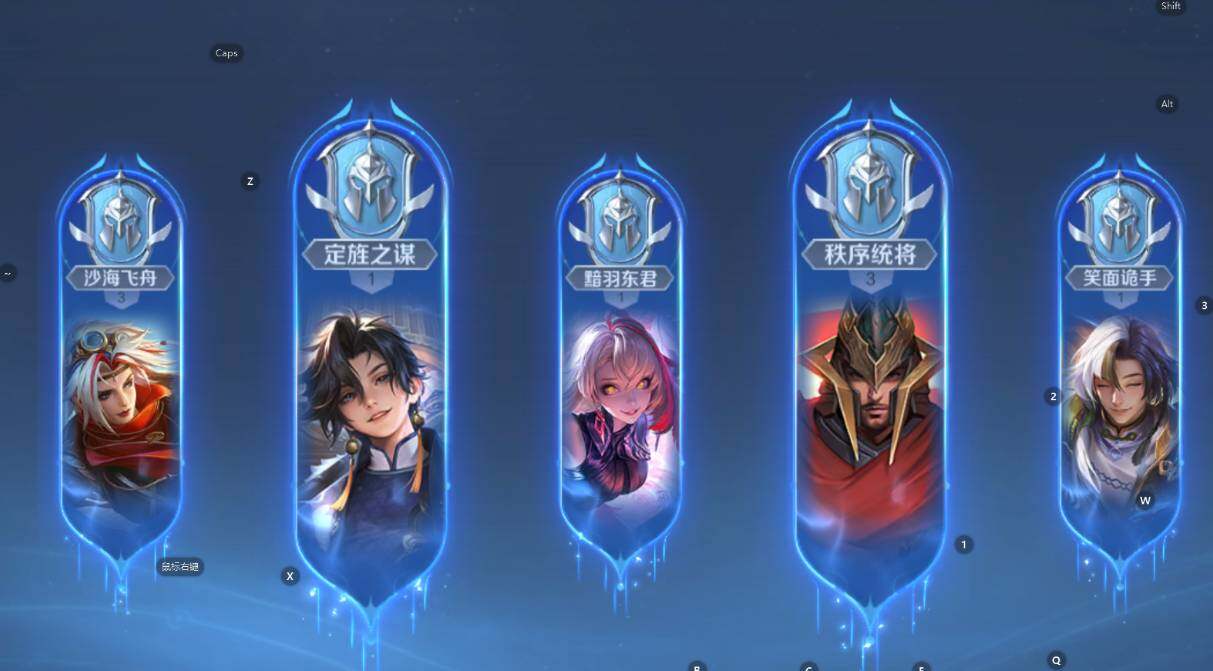 WZCMW3426965王者荣耀账号详情图15 WZCMW3426965王者荣耀账号详情图15