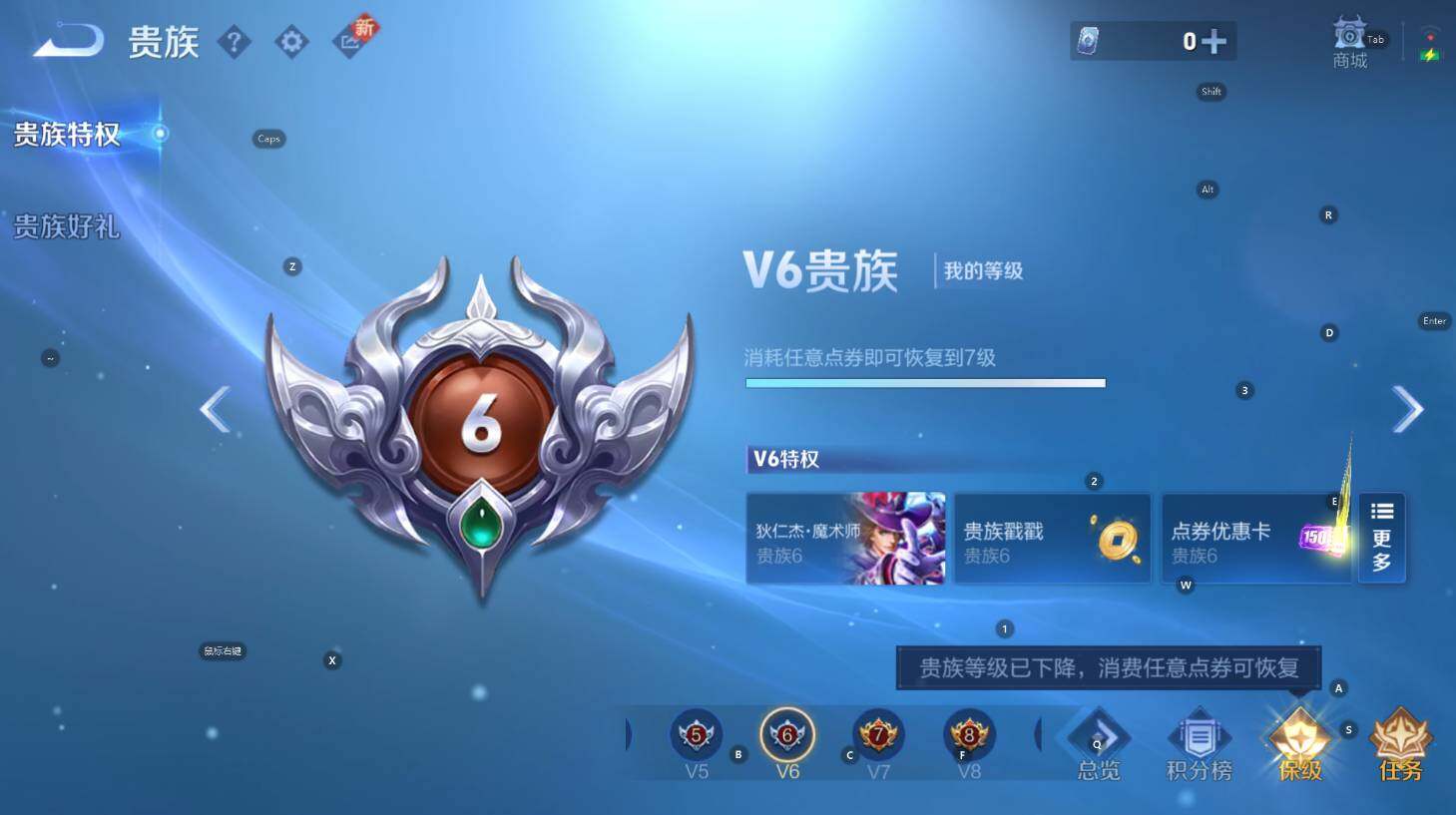 WZCMW3426966王者荣耀账号详情图5 WZCMW3426966王者荣耀账号详情图5