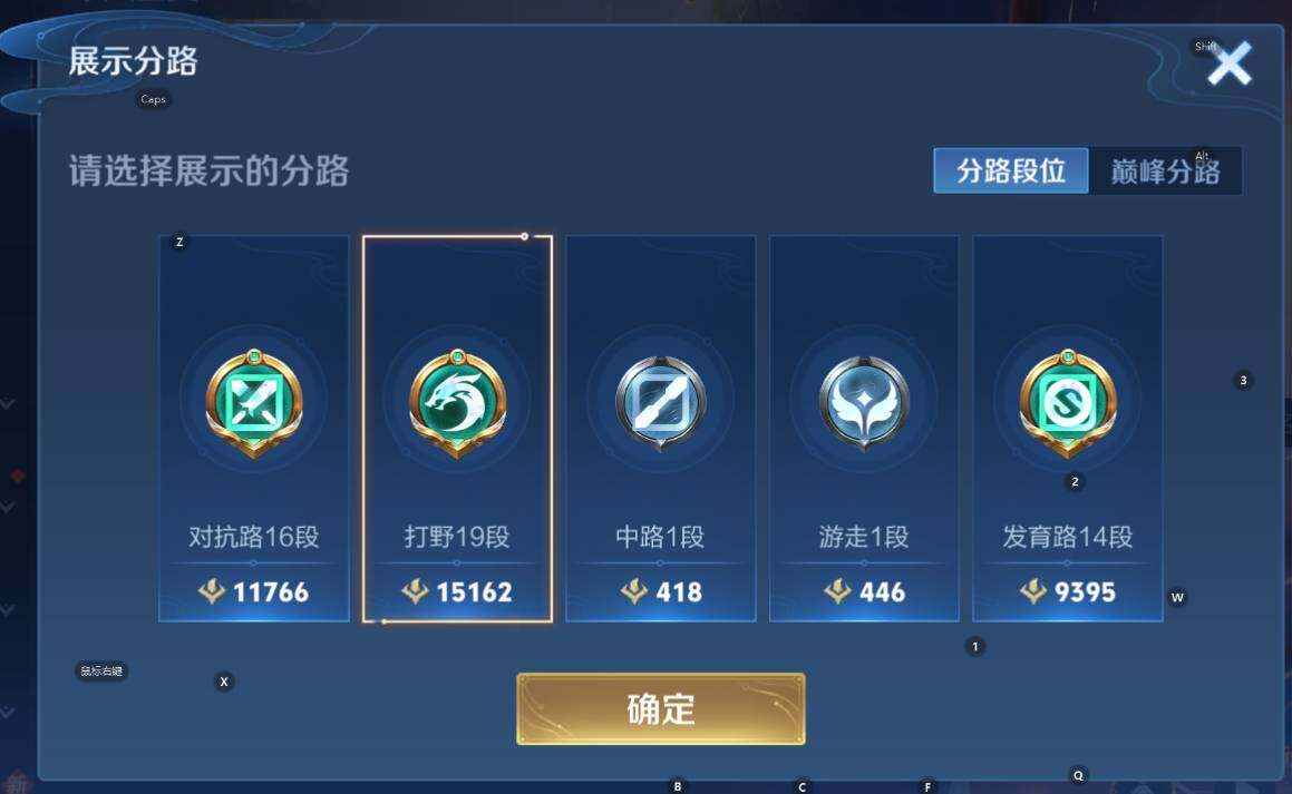 WZCMW3426966王者荣耀账号详情图10 WZCMW3426966王者荣耀账号详情图10