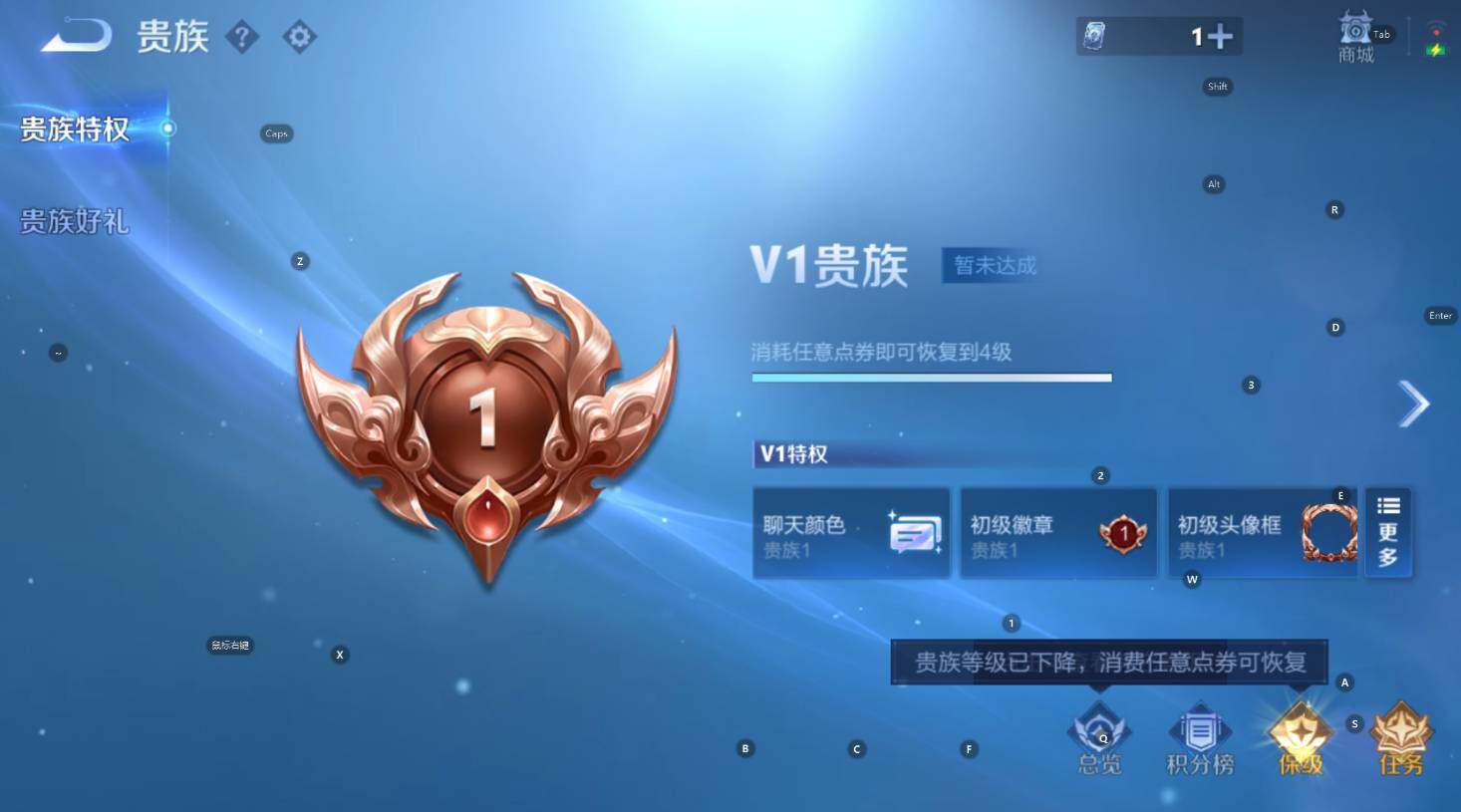 WZCMW3426969王者荣耀账号详情图5 WZCMW3426969王者荣耀账号详情图5