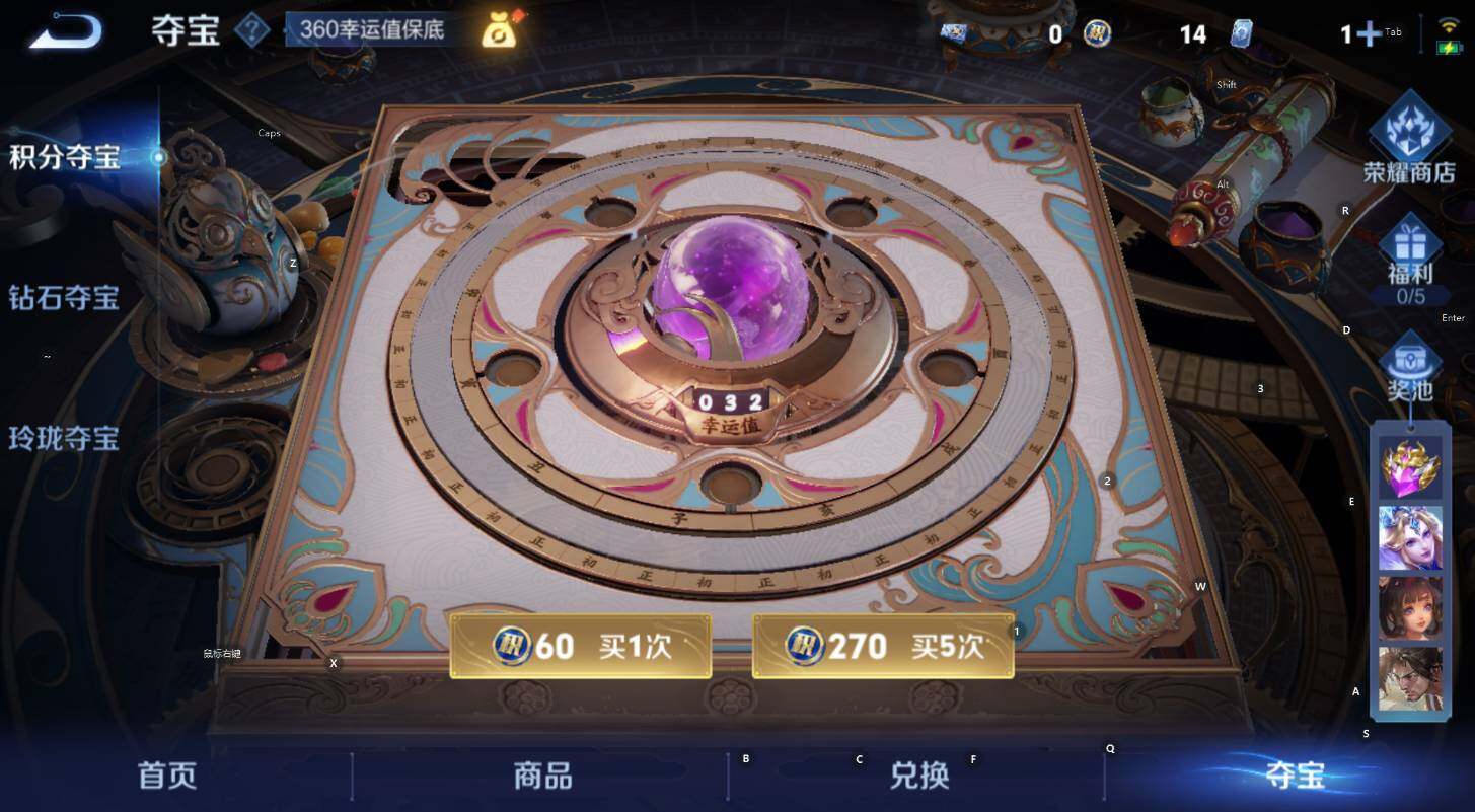 WZCMW3426969王者荣耀账号详情图16 WZCMW3426969王者荣耀账号详情图16