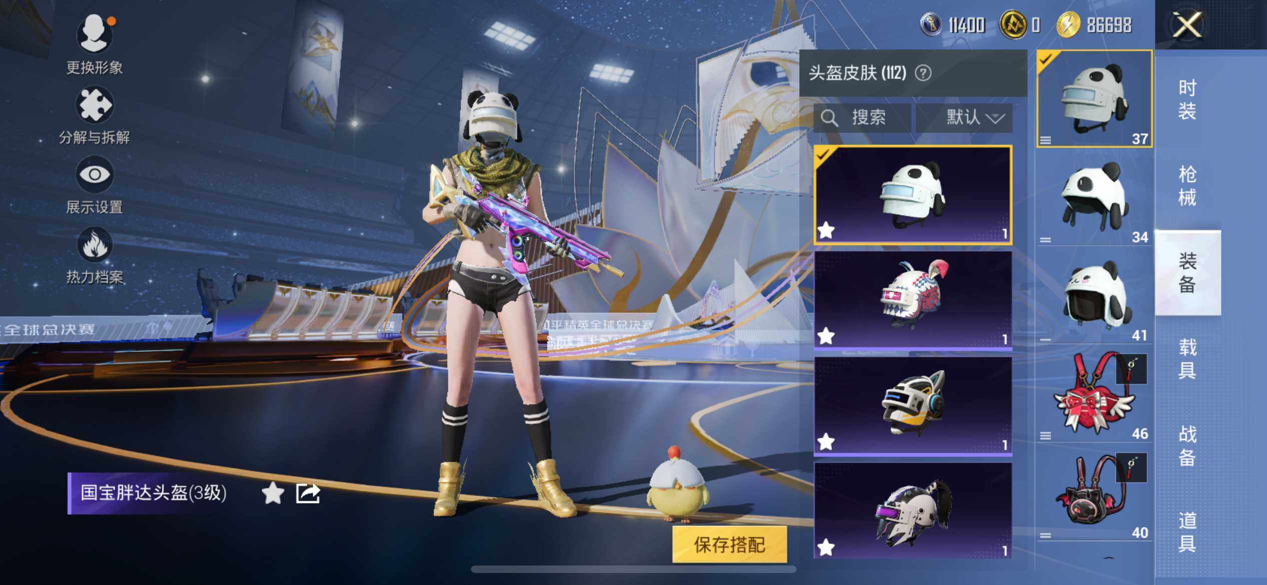 HPQM3417189和平精英账号详情图22 HPQM3417189和平精英账号详情图22