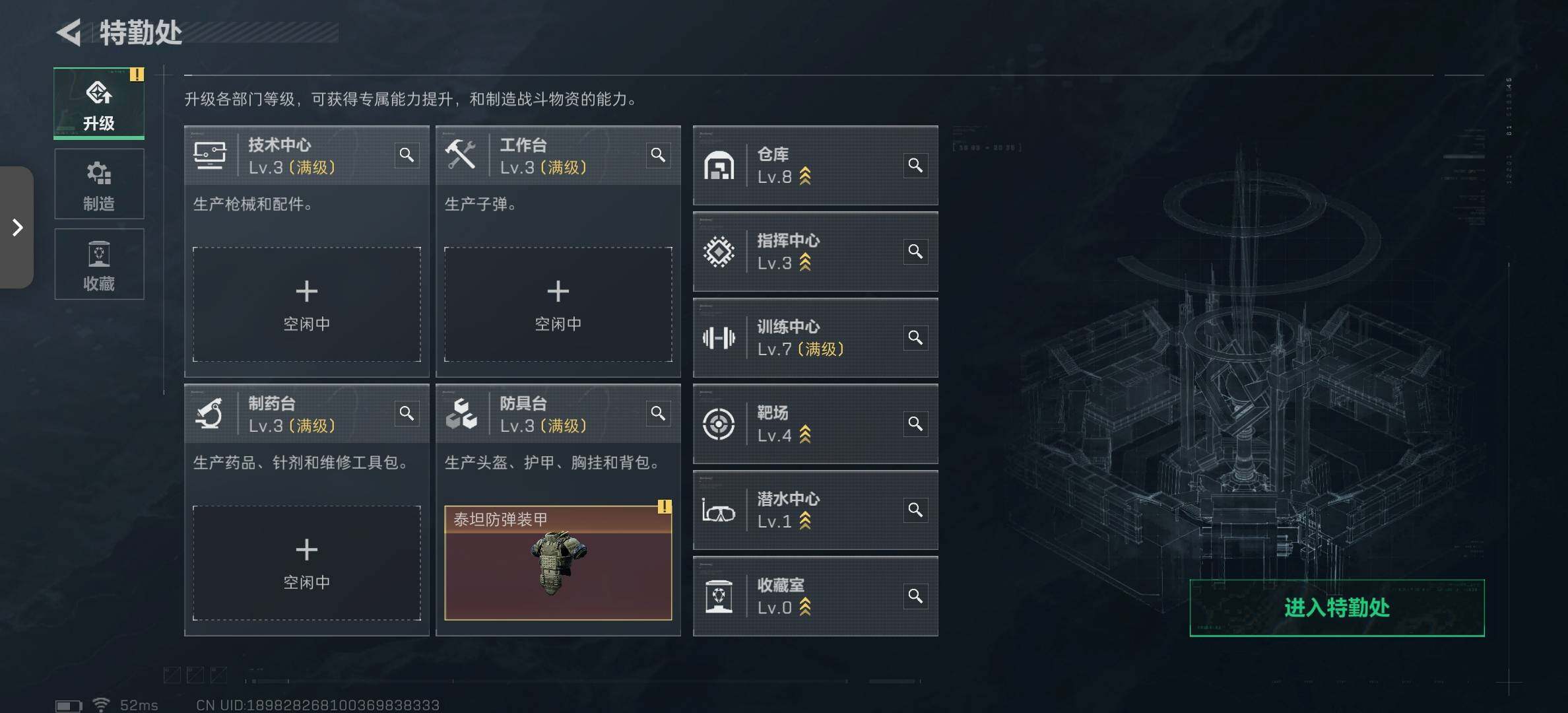 SJZCMW387676三角洲行动账号详情图11 SJZCMW387676三角洲行动账号详情图11