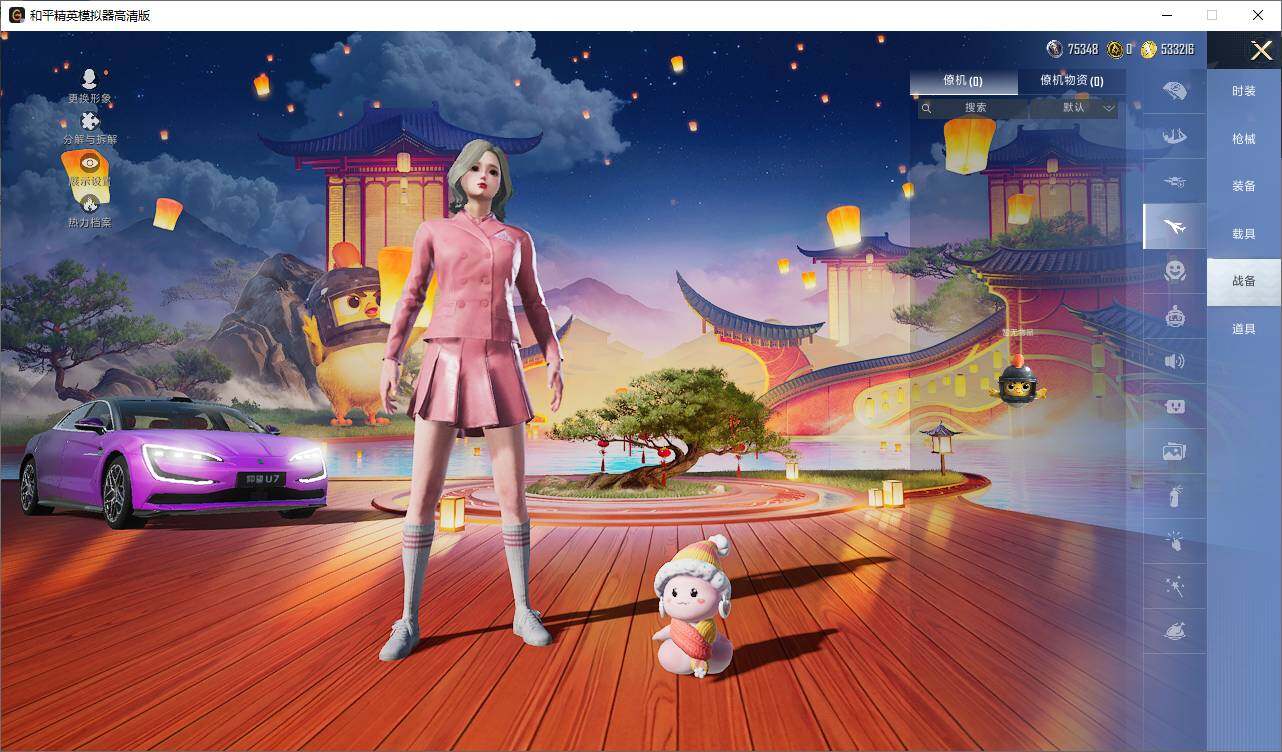 HPCMW3418653和平精英账号详情图11 HPCMW3418653和平精英账号详情图11