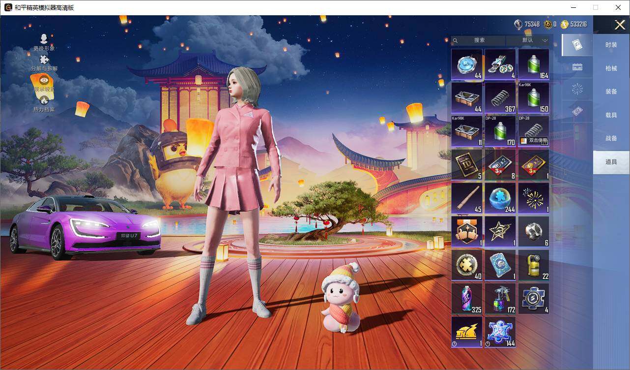 HPCMW3418653和平精英账号详情图12 HPCMW3418653和平精英账号详情图12