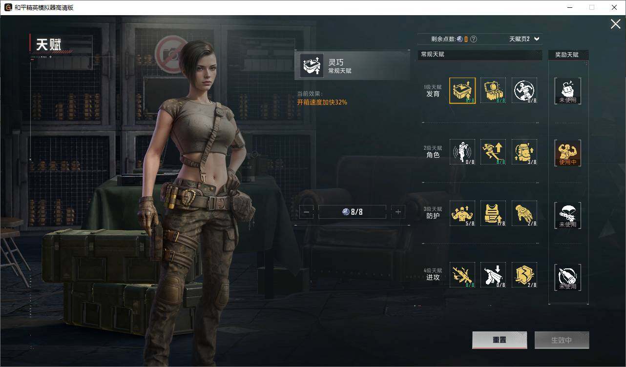 HPCMW3418653和平精英账号详情图13 HPCMW3418653和平精英账号详情图13