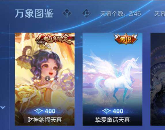 WZCMW3411784王者荣耀账号详情图14