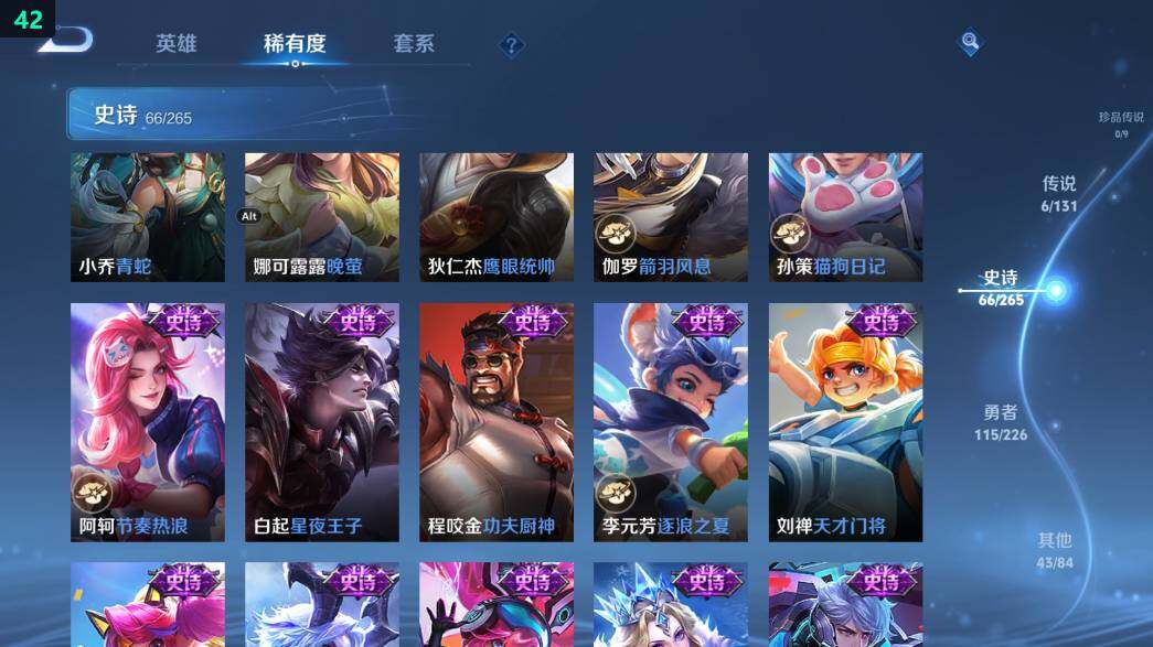 WZ0349846王者荣耀账号详情图20