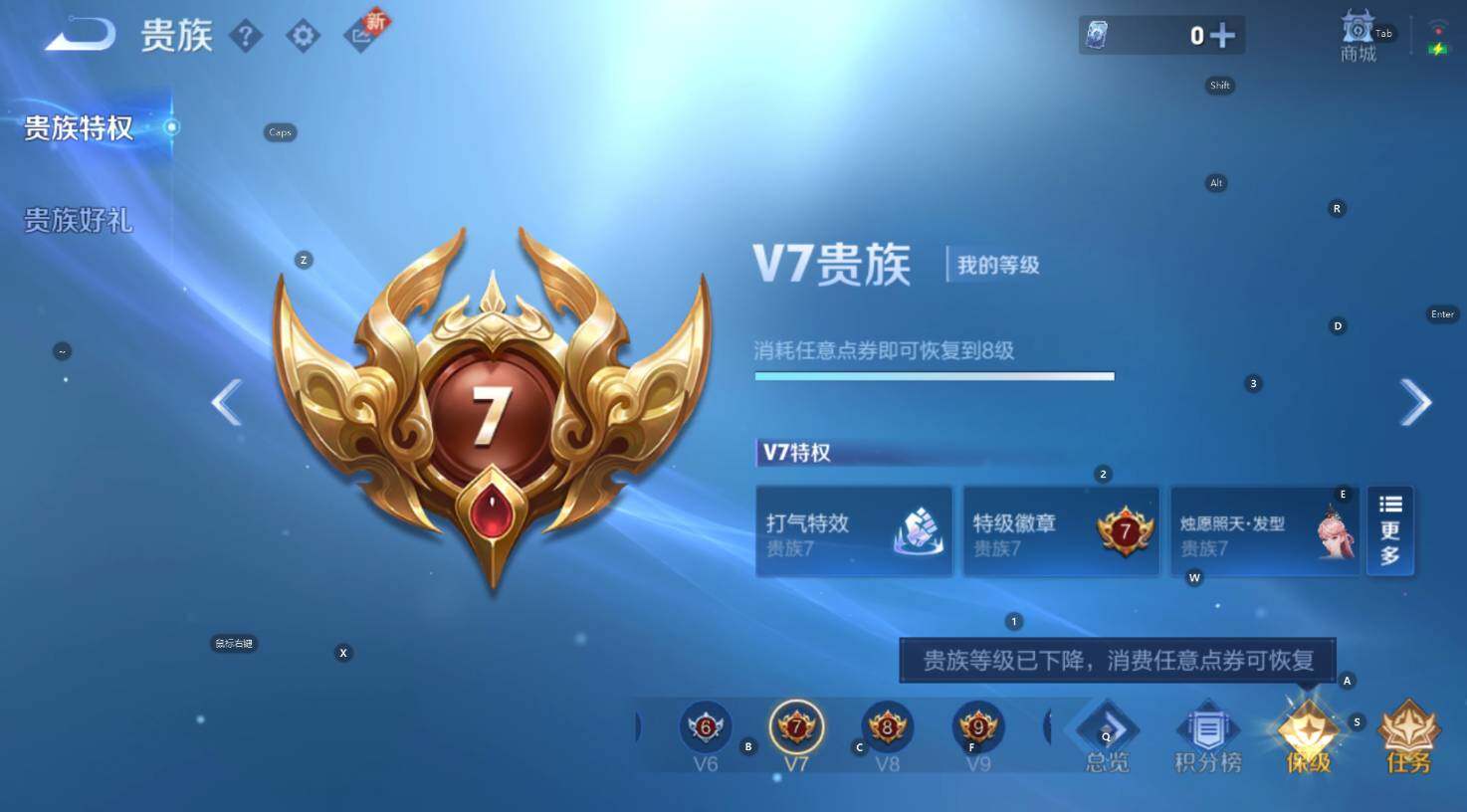 WZCMW3411798王者荣耀账号详情图7