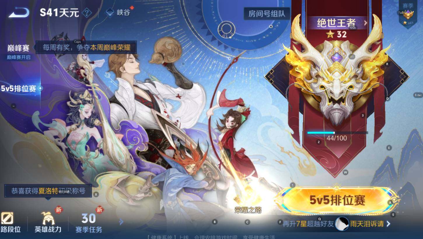 WZCMW3411798王者荣耀账号详情图8