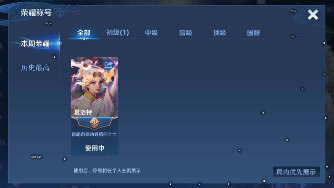 WZCMW3411798王者荣耀账号详情图10