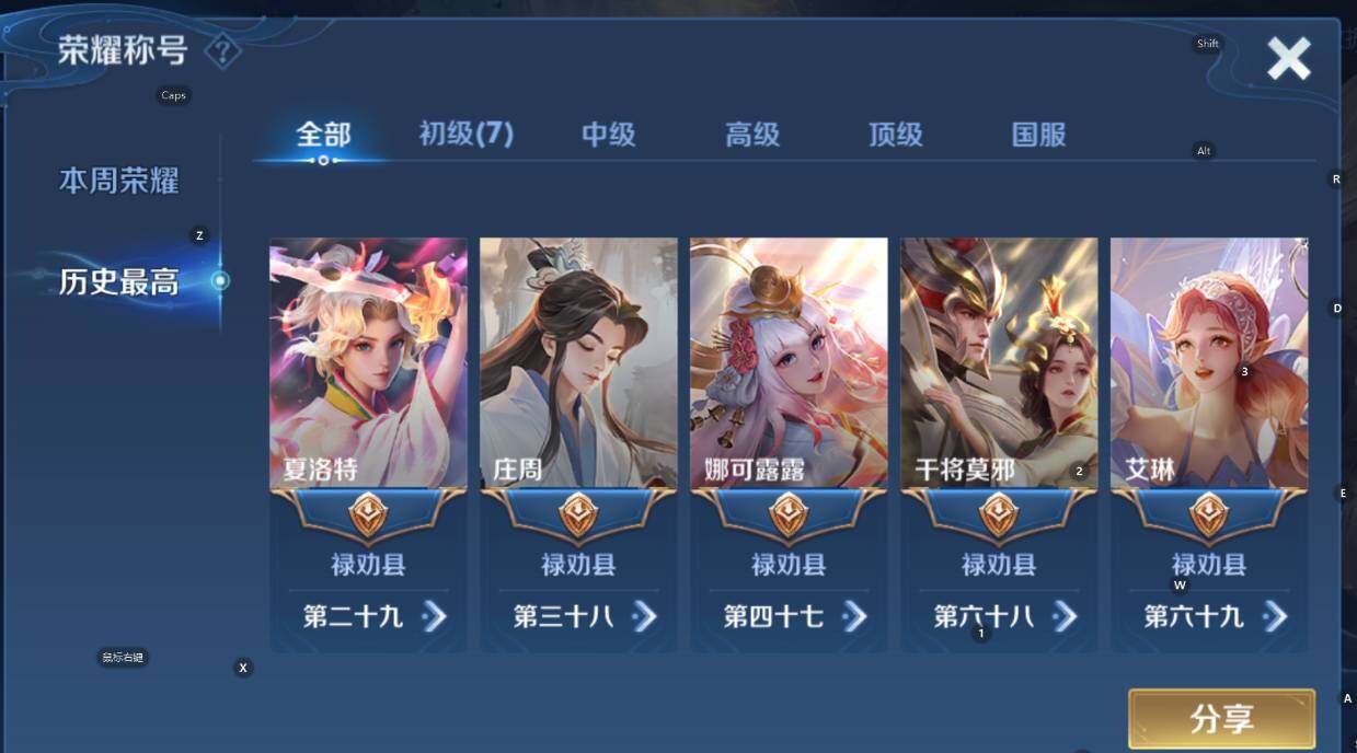 WZCMW3411798王者荣耀账号详情图11