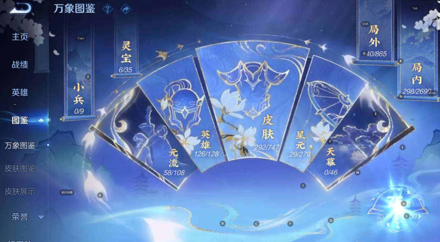 WZCMW3411798王者荣耀账号详情图13