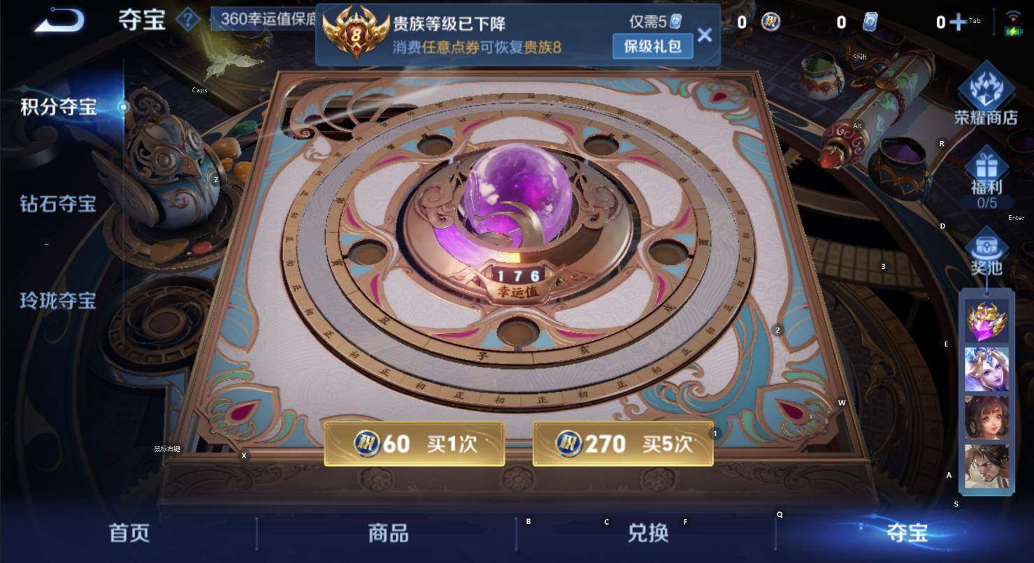 WZCMW3411798王者荣耀账号详情图17