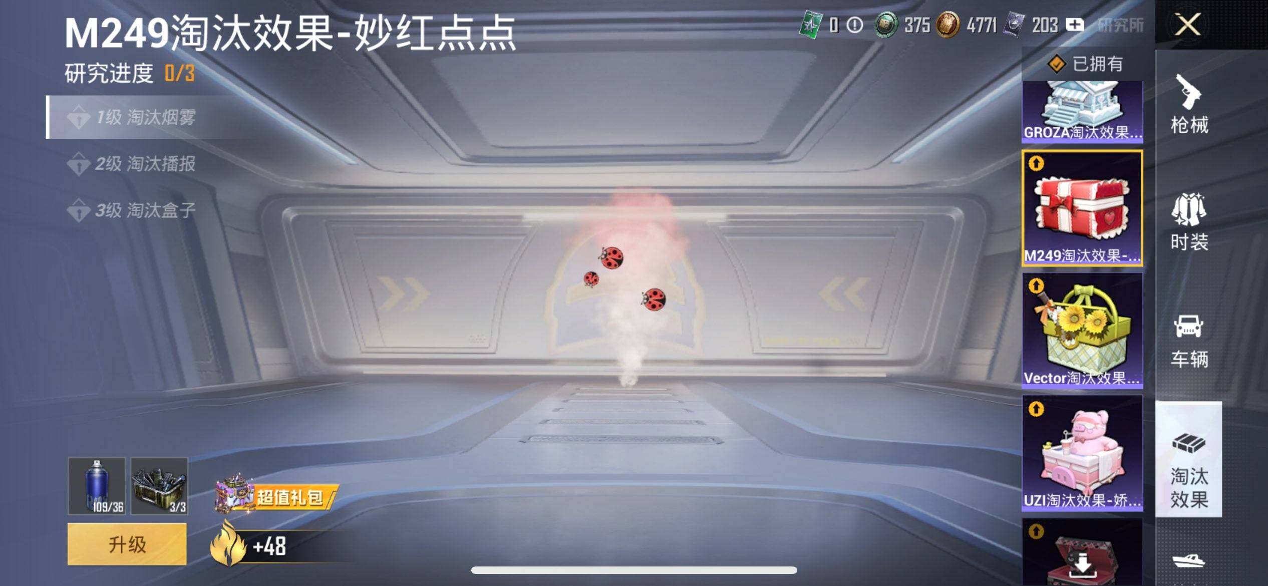 HPQM3416655和平精英账号详情图29 HPQM3416655和平精英账号详情图29