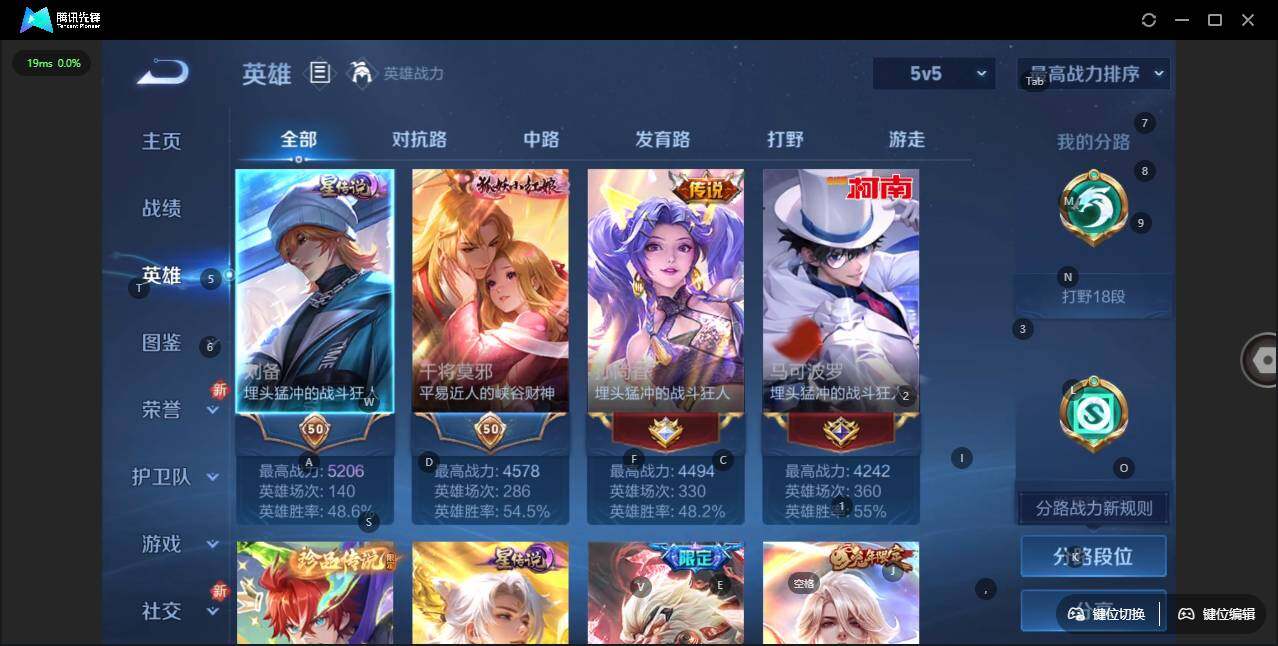 WZLX3431752王者荣耀账号详情图10 WZLX3431752王者荣耀账号详情图10