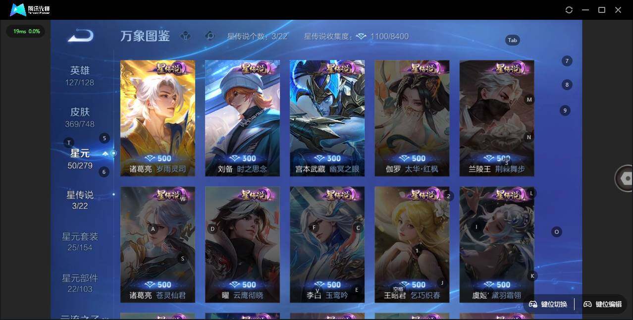 WZLX3431752王者荣耀账号详情图11 WZLX3431752王者荣耀账号详情图11