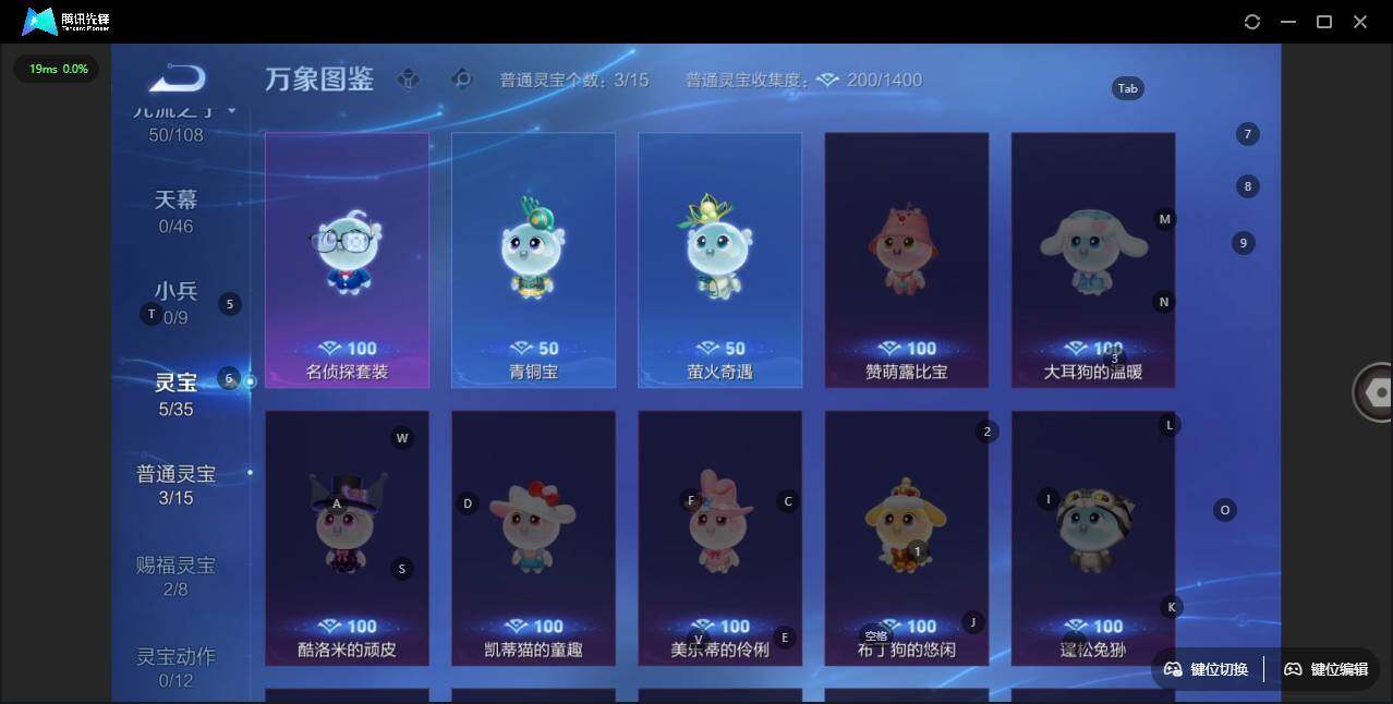 WZLX3431752王者荣耀账号详情图12 WZLX3431752王者荣耀账号详情图12