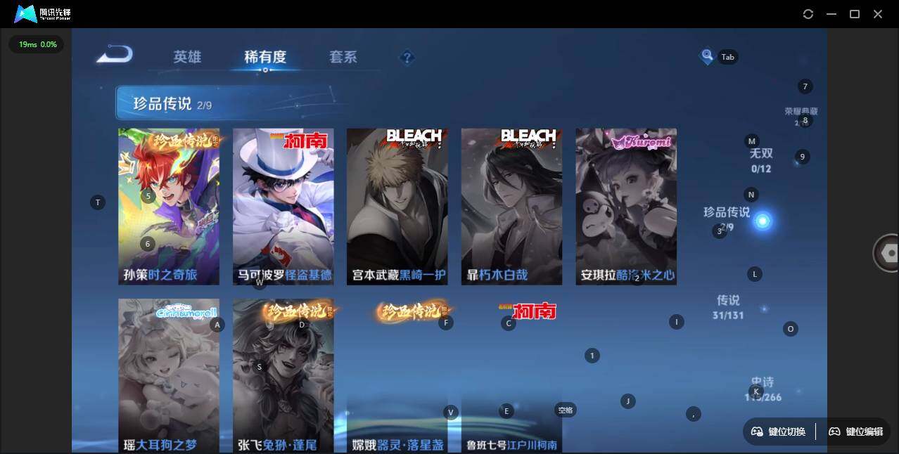 WZLX3431752王者荣耀账号详情图15 WZLX3431752王者荣耀账号详情图15