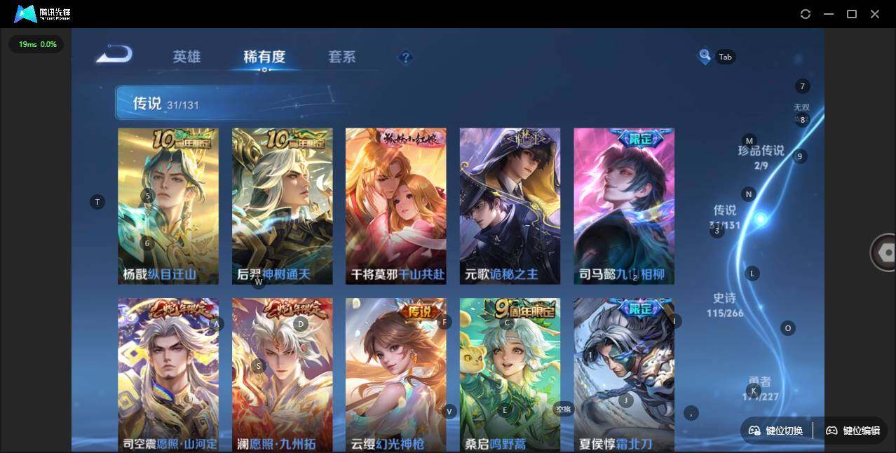 WZLX3431752王者荣耀账号详情图16 WZLX3431752王者荣耀账号详情图16