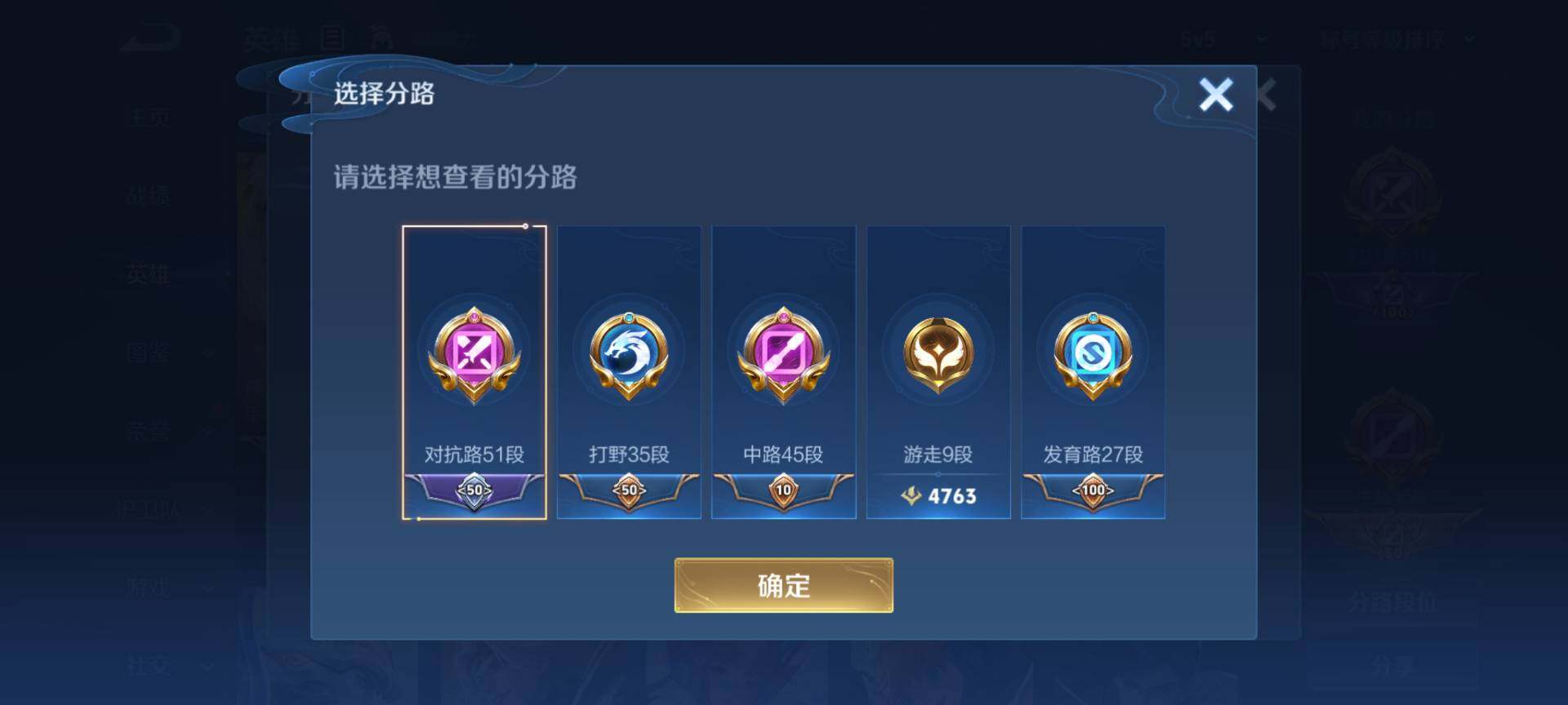 WZCMW3411833王者荣耀账号详情图10