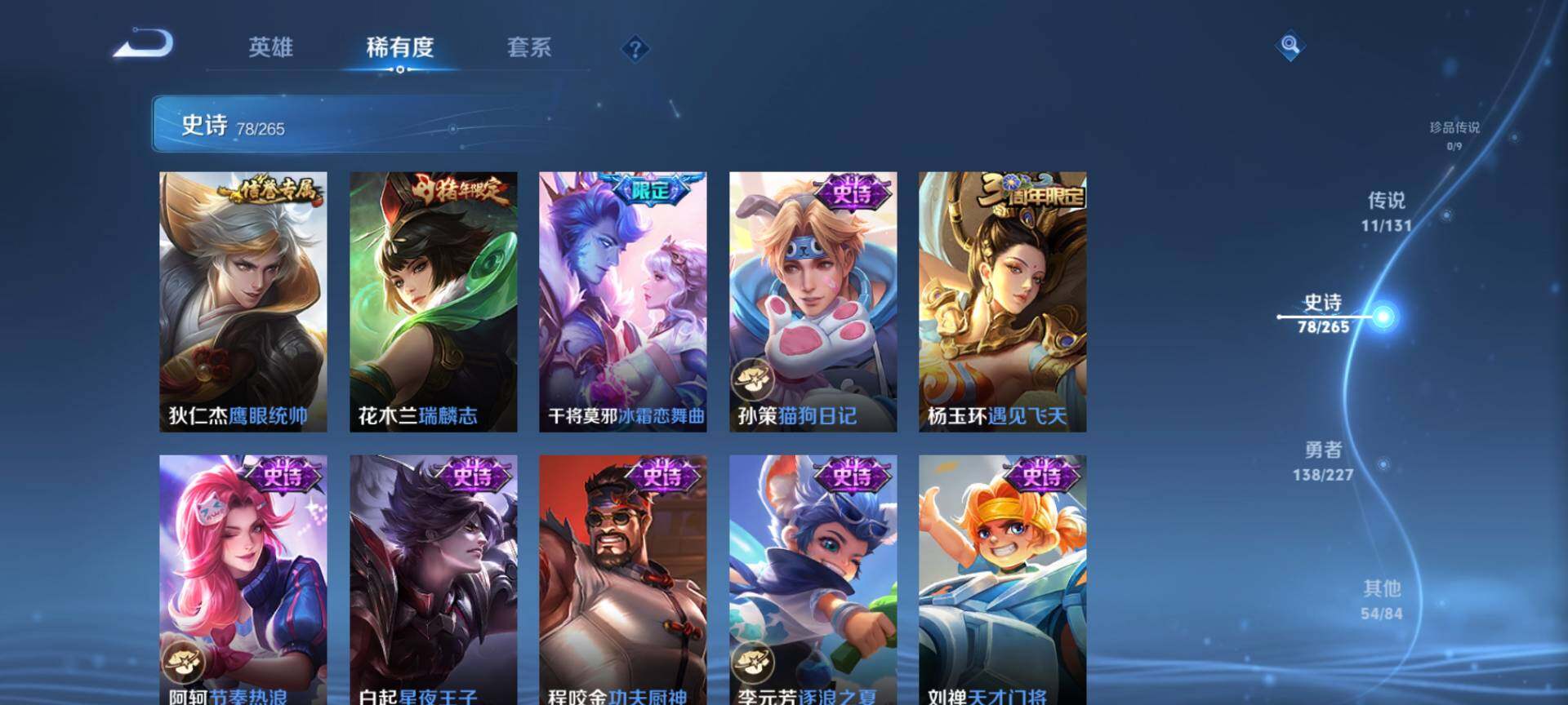 WZCMW3411833王者荣耀账号详情图18