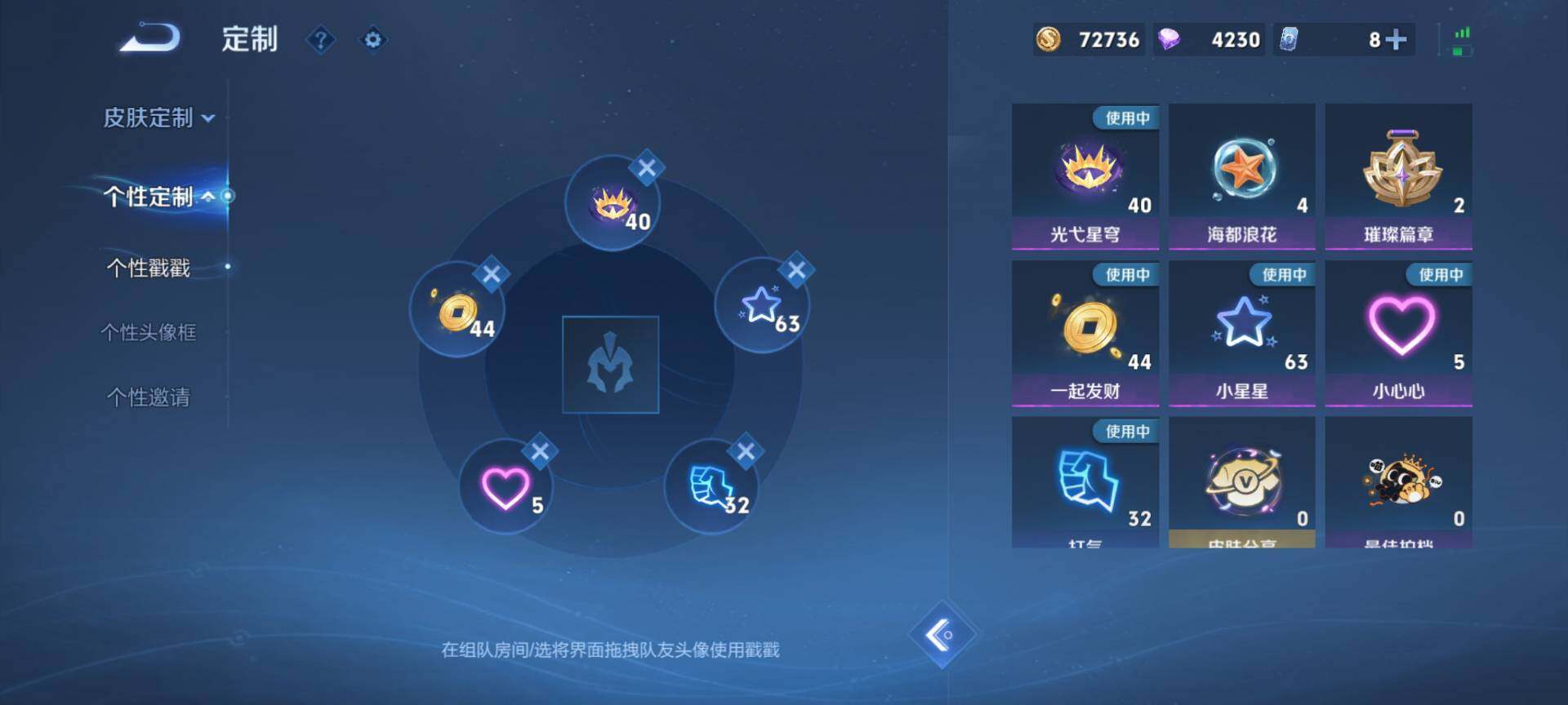 WZCMW3411833王者荣耀账号详情图22