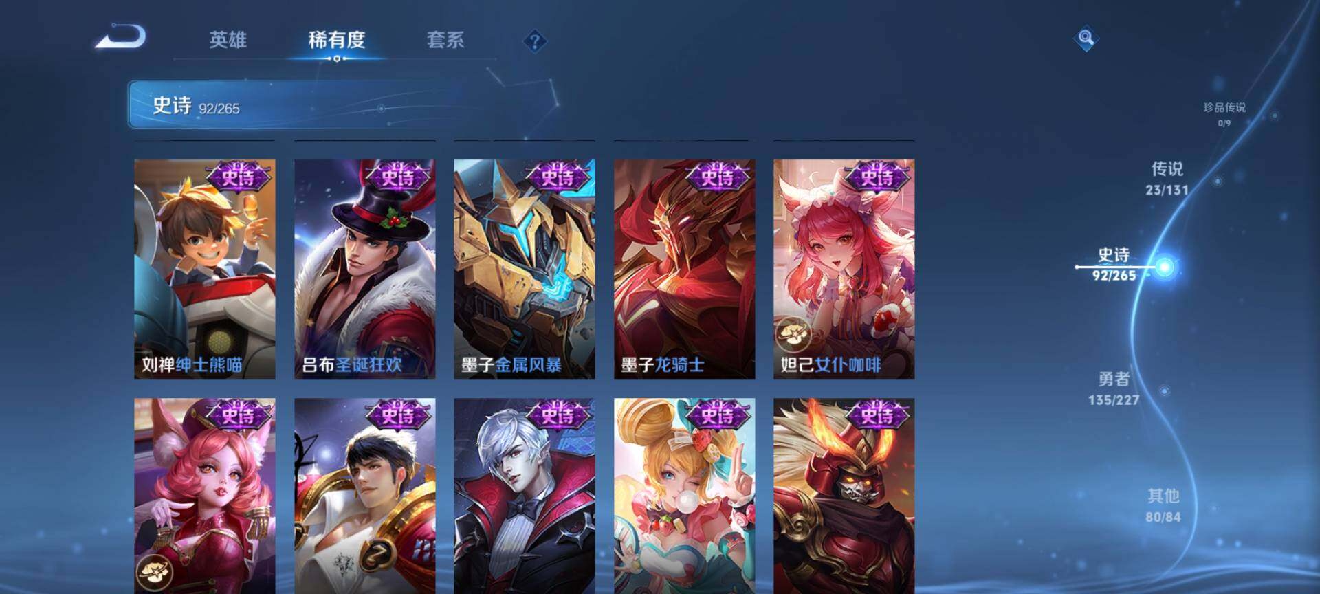 WZCMW3411837王者荣耀账号详情图17