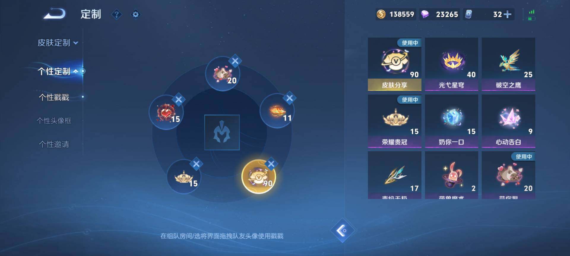 WZCMW3411837王者荣耀账号详情图20