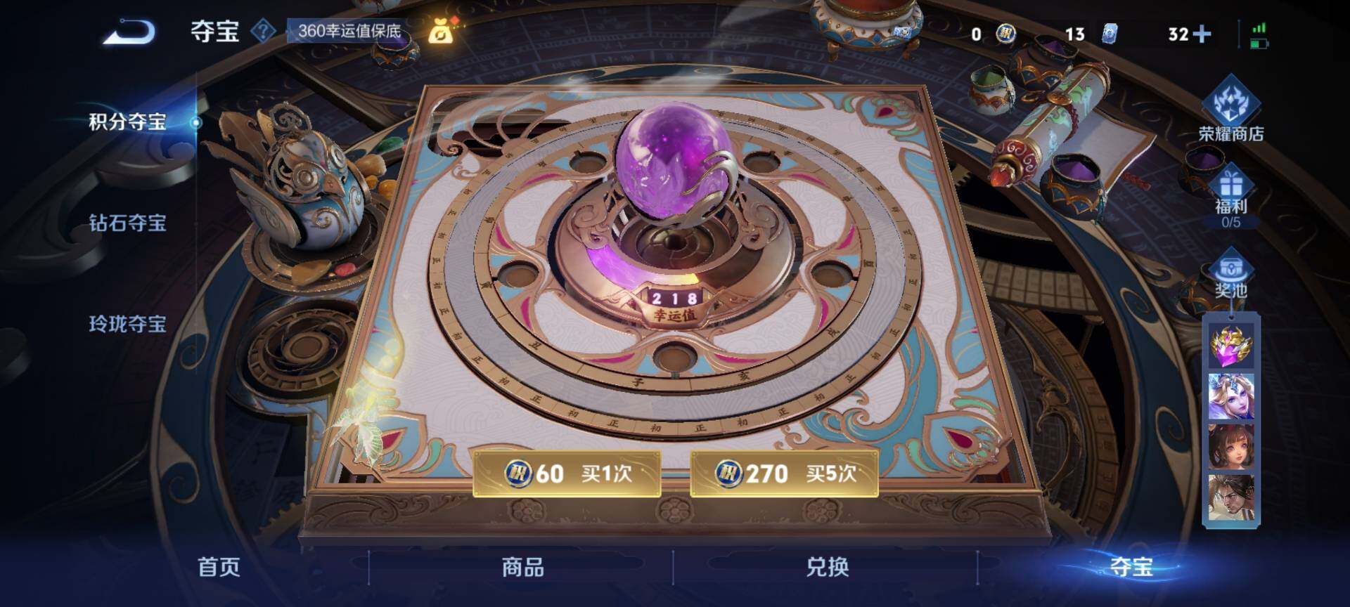 WZCMW3411837王者荣耀账号详情图21