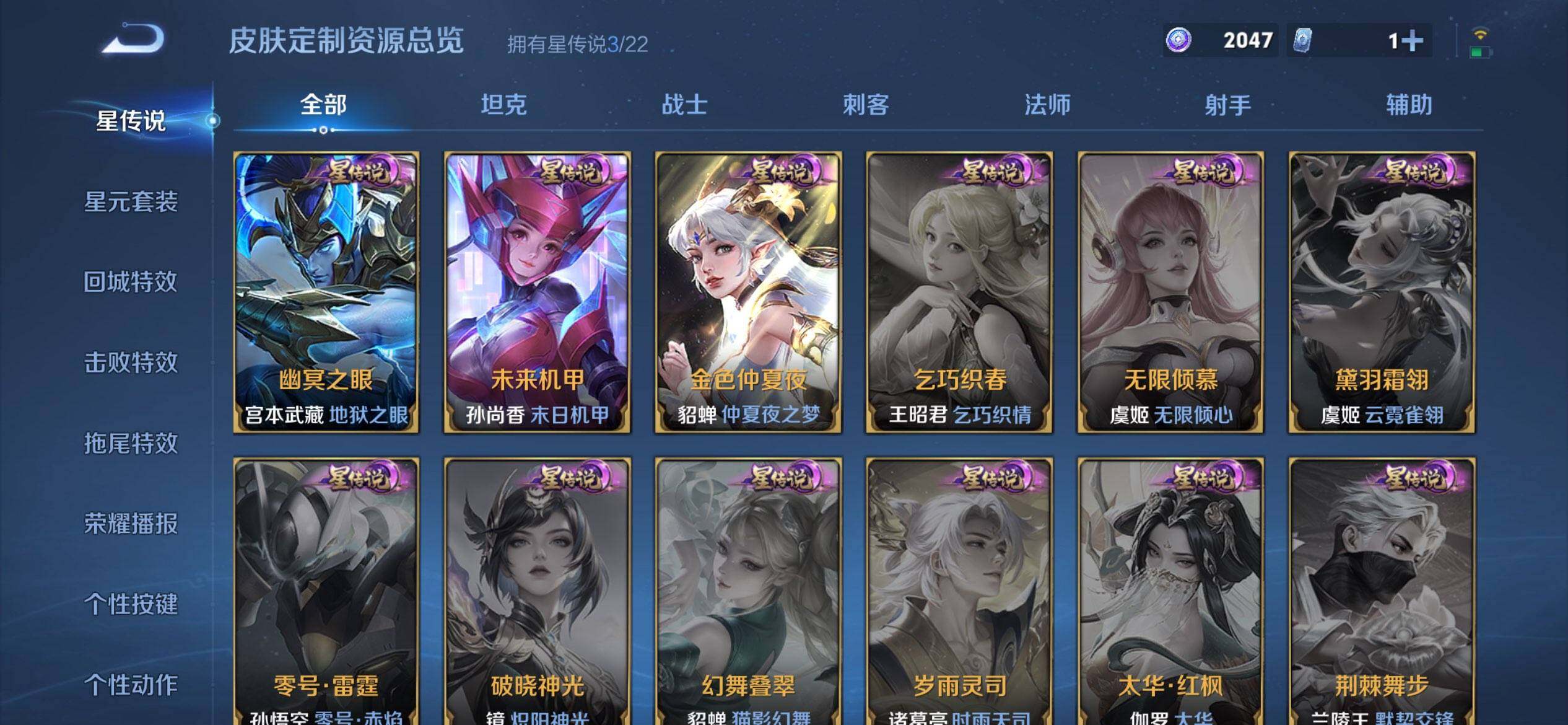 WZCMW3411843王者荣耀账号详情图21 WZCMW3411843王者荣耀账号详情图21