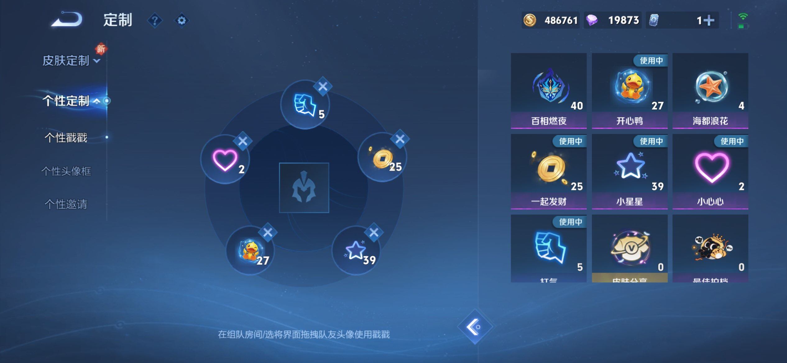 WZCMW3411843王者荣耀账号详情图22 WZCMW3411843王者荣耀账号详情图22