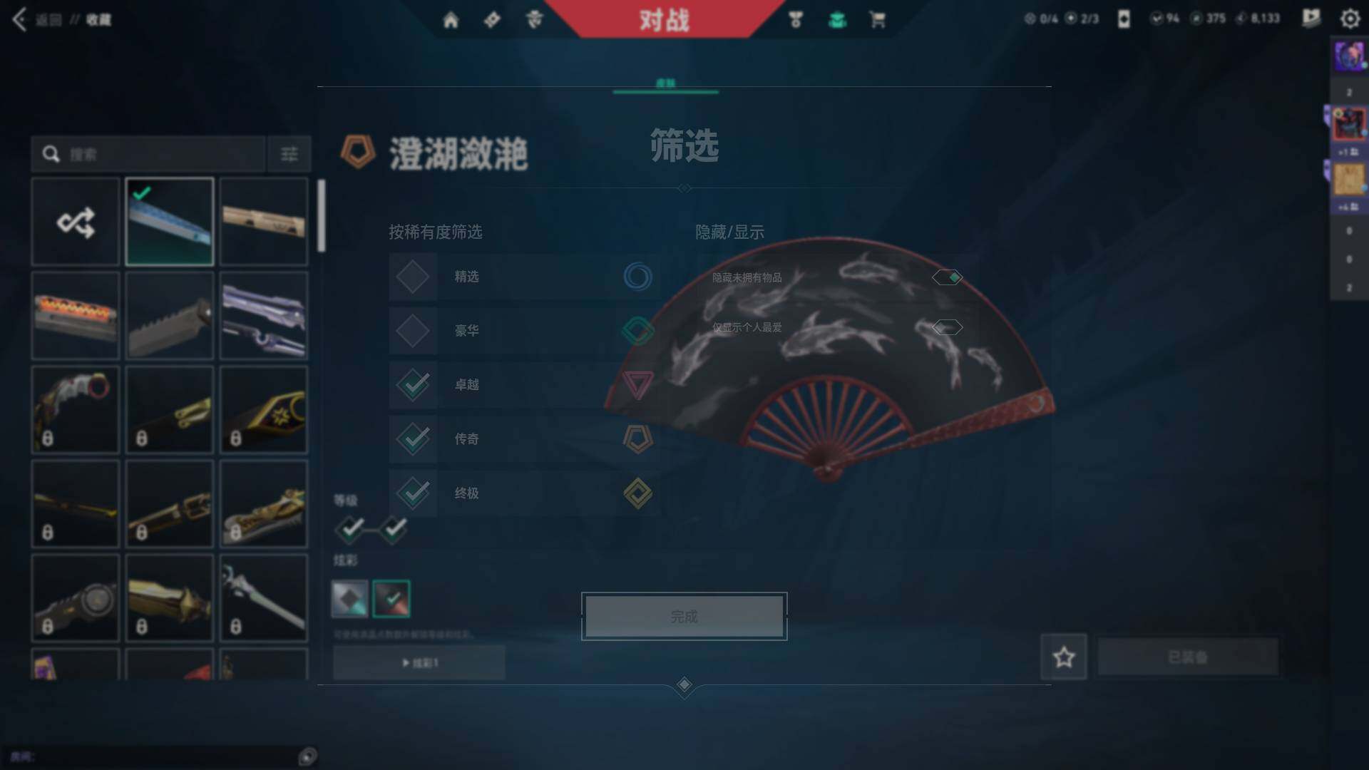 WWQQM329137无畏契约账号详情图12 WWQQM329137无畏契约账号详情图12