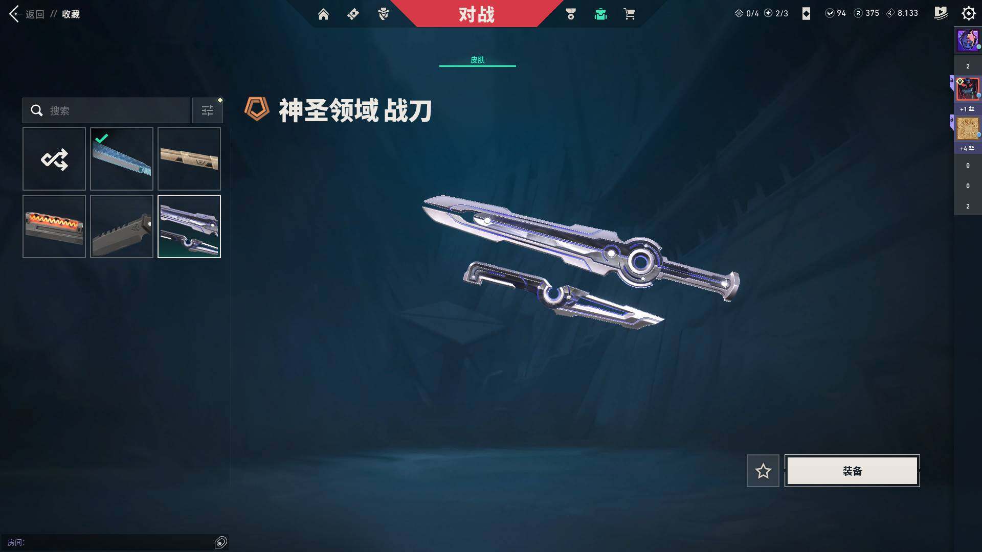 WWQQM329137无畏契约账号详情图15 WWQQM329137无畏契约账号详情图15