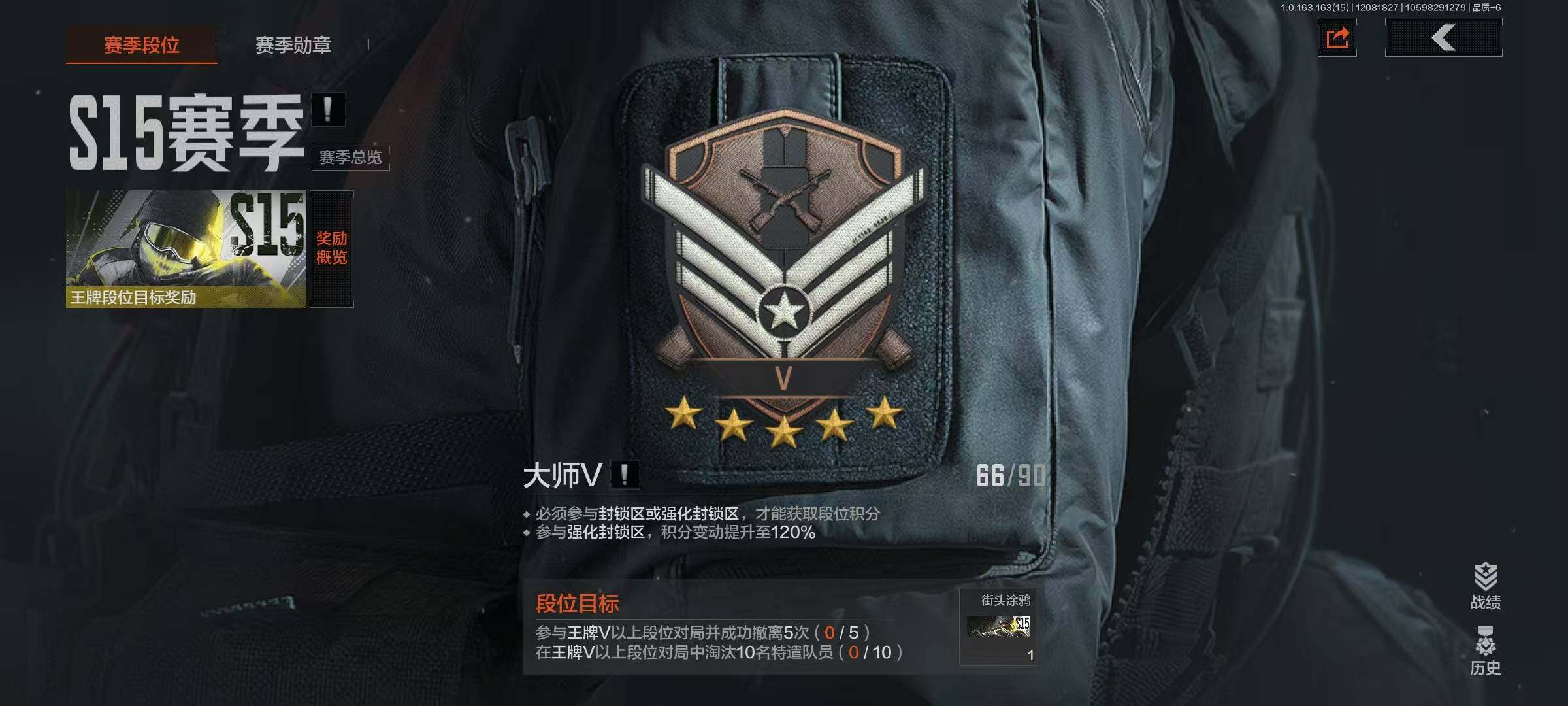 AQQM316631暗区突围账号详情图3