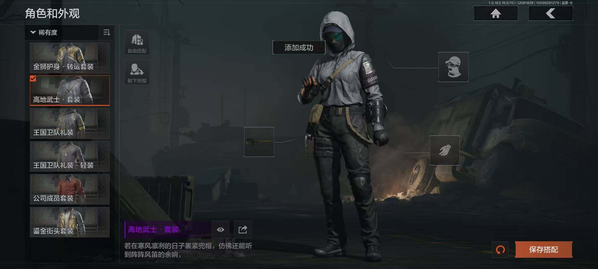 AQQM316631暗区突围账号详情图7