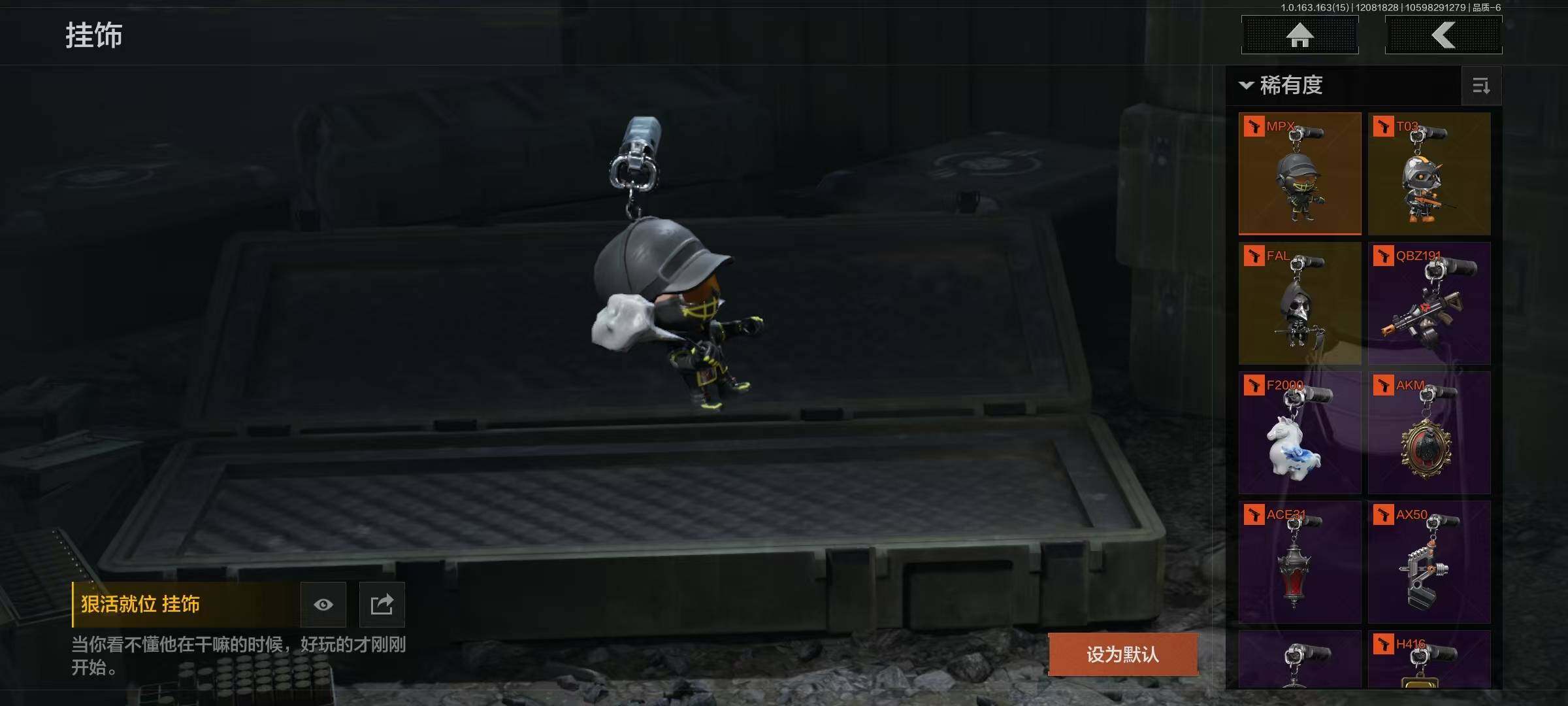 AQQM316631暗区突围账号详情图8