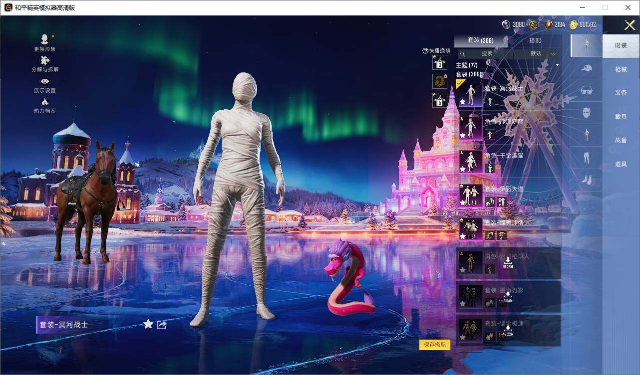 HPLX3417246和平精英账号详情图6 HPLX3417246和平精英账号详情图6