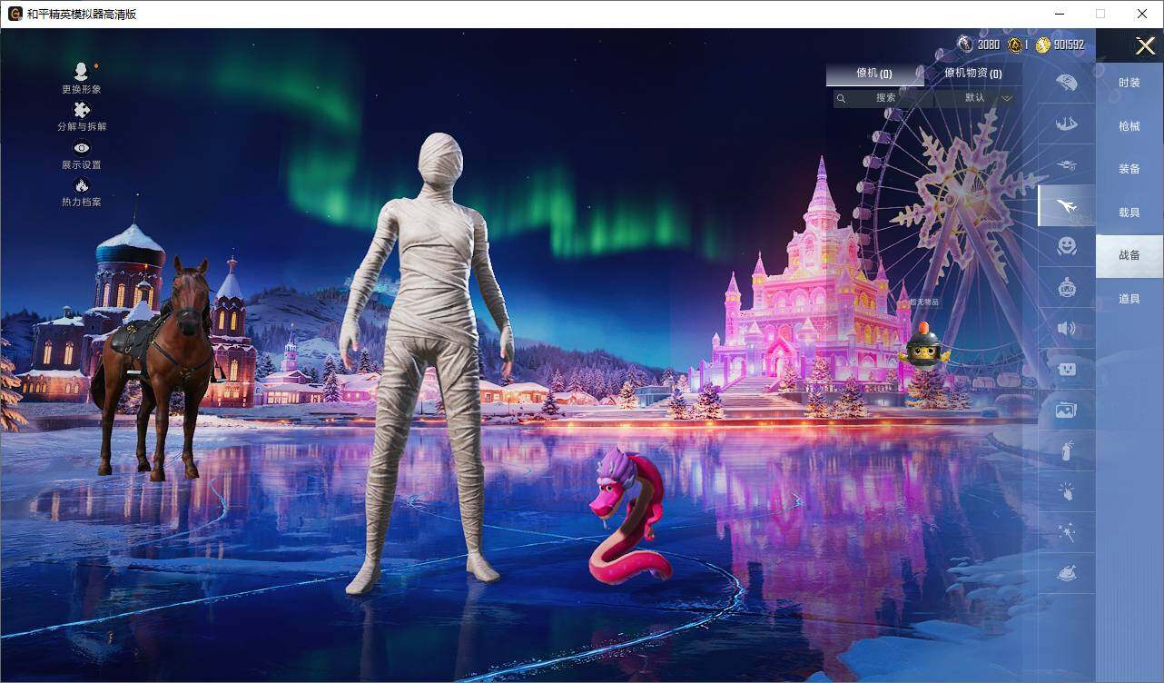 HPLX3417246和平精英账号详情图9 HPLX3417246和平精英账号详情图9