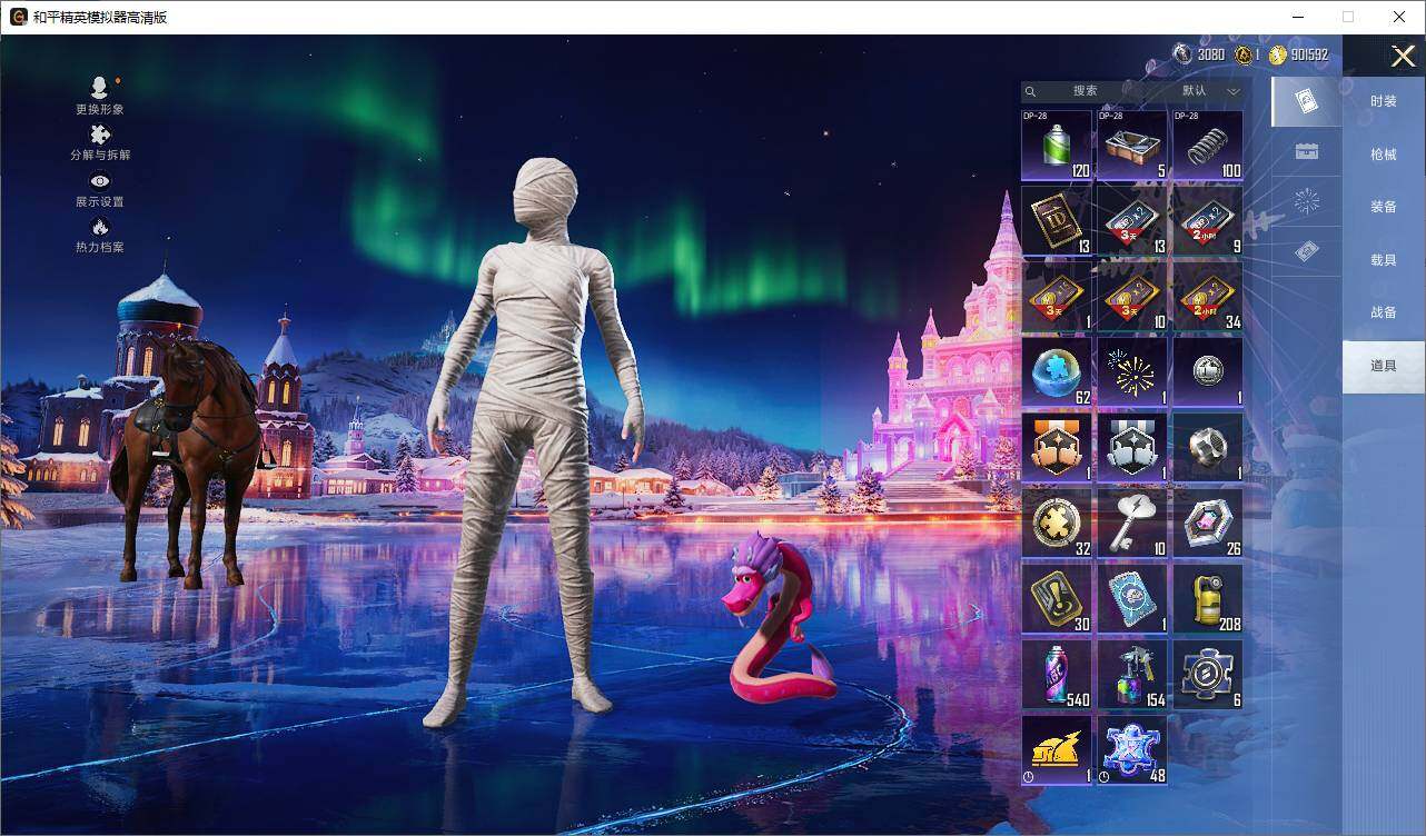 HPLX3417246和平精英账号详情图10 HPLX3417246和平精英账号详情图10