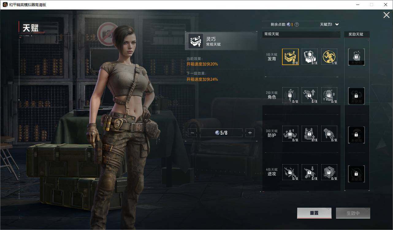 HPLX3417246和平精英账号详情图11 HPLX3417246和平精英账号详情图11