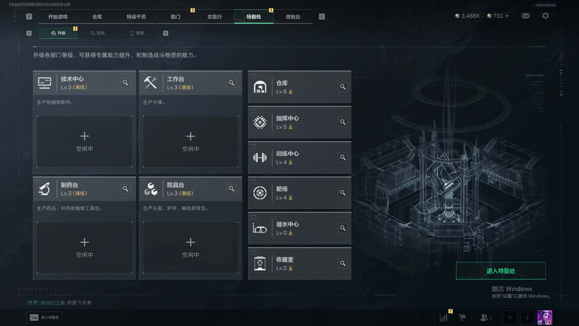 SJZQM381438三角洲行动账号详情图4 SJZQM381438三角洲行动账号详情图4