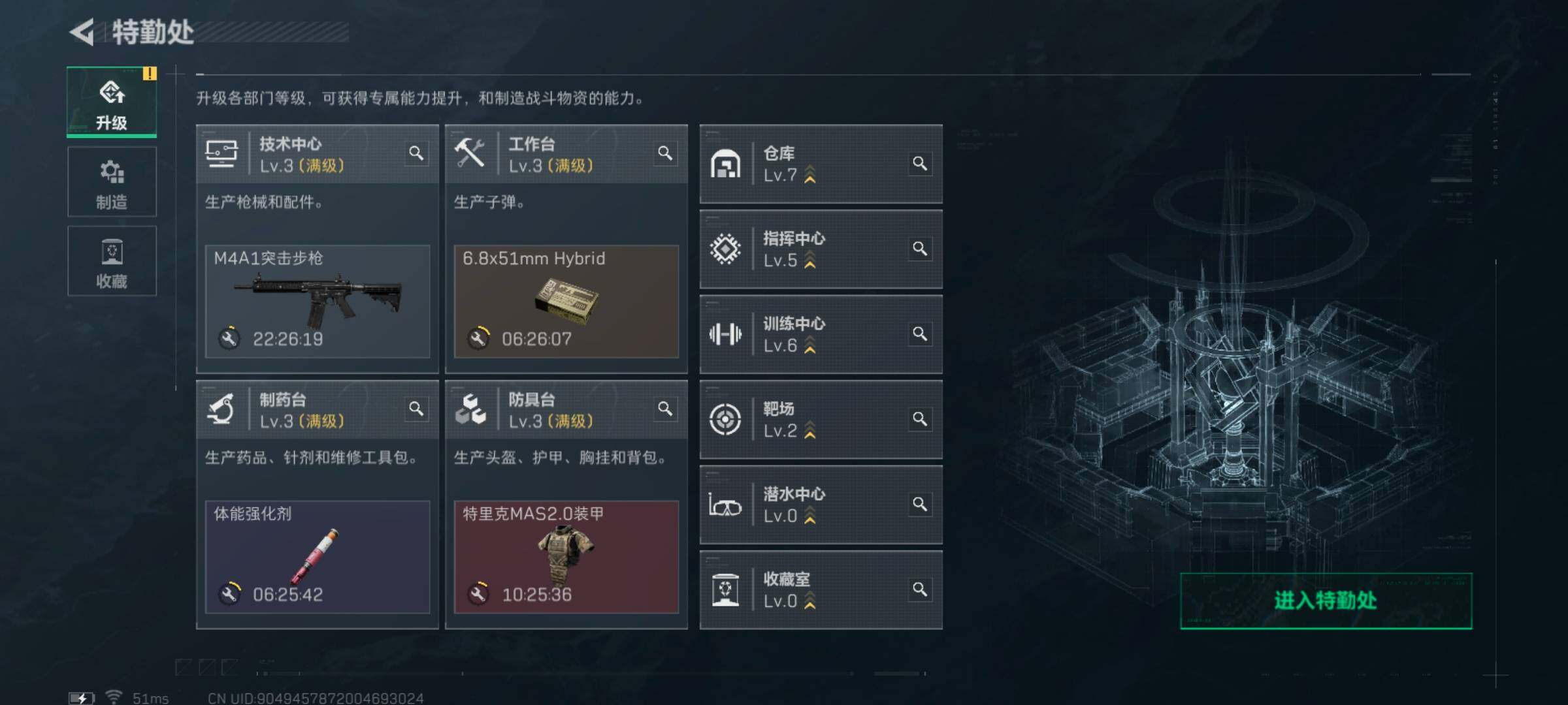 SJZCMW393552三角洲行动账号详情图6