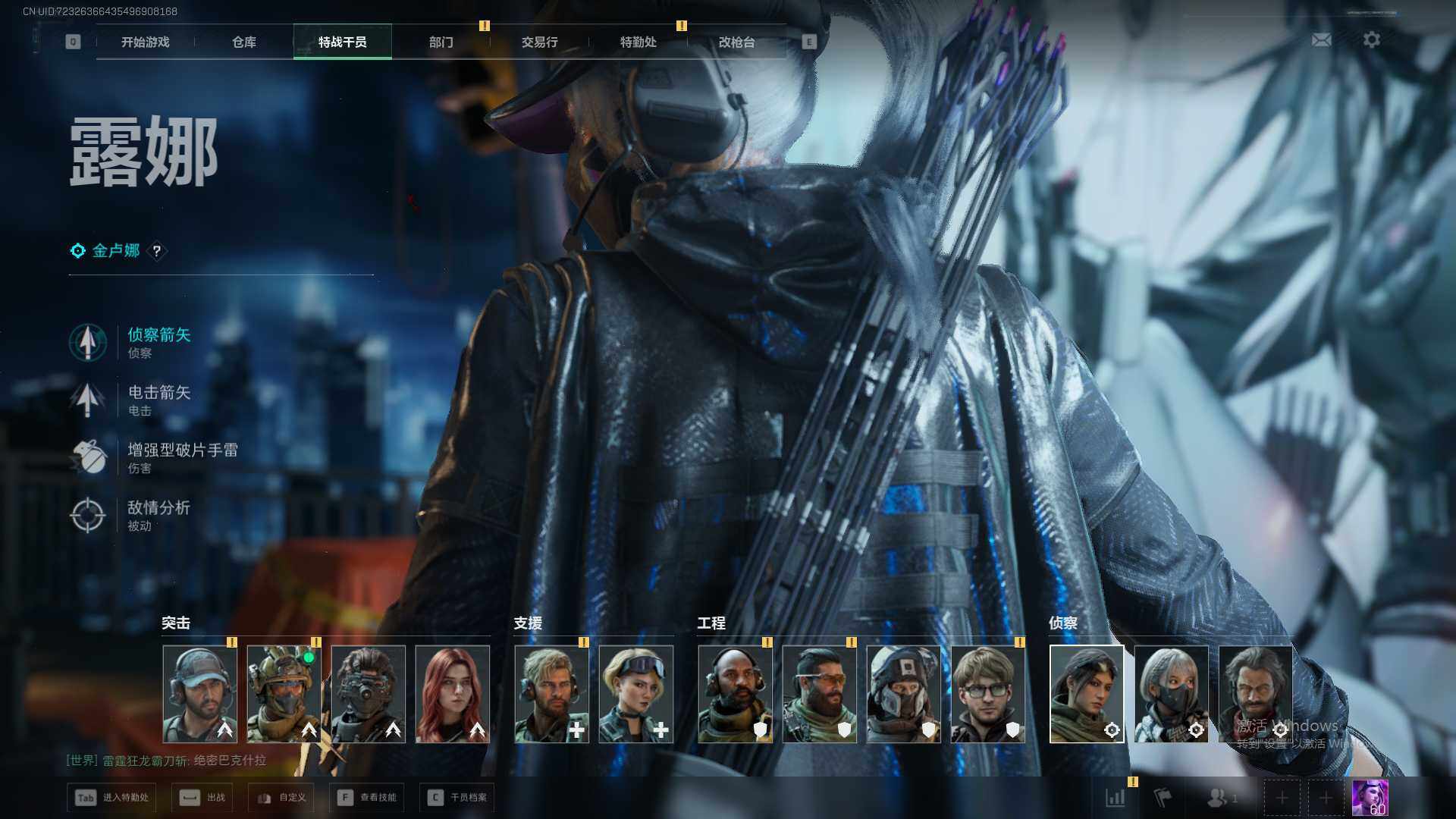 SJZQM381438三角洲行动账号详情图7 SJZQM381438三角洲行动账号详情图7