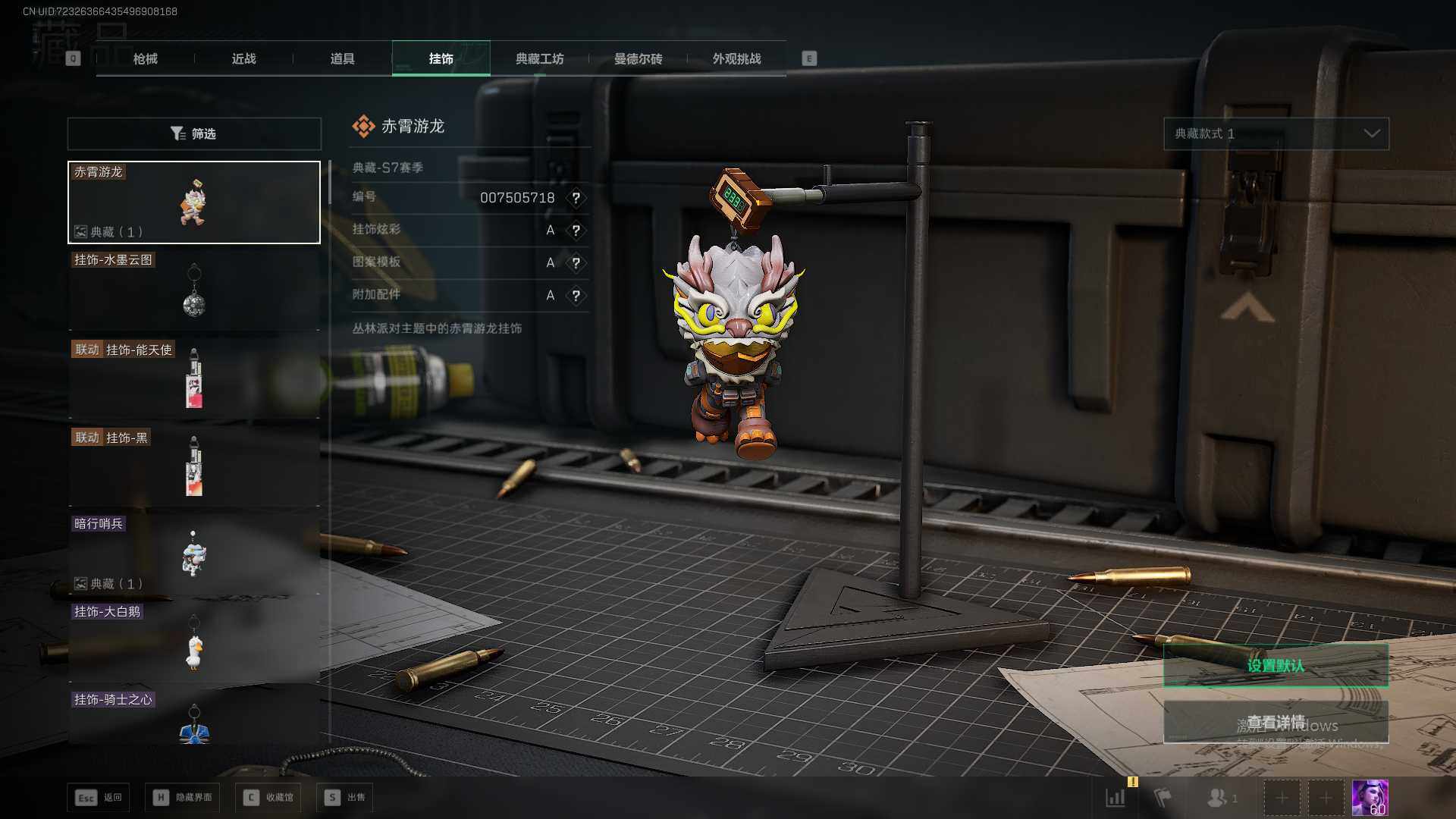 SJZQM381438三角洲行动账号详情图13 SJZQM381438三角洲行动账号详情图13