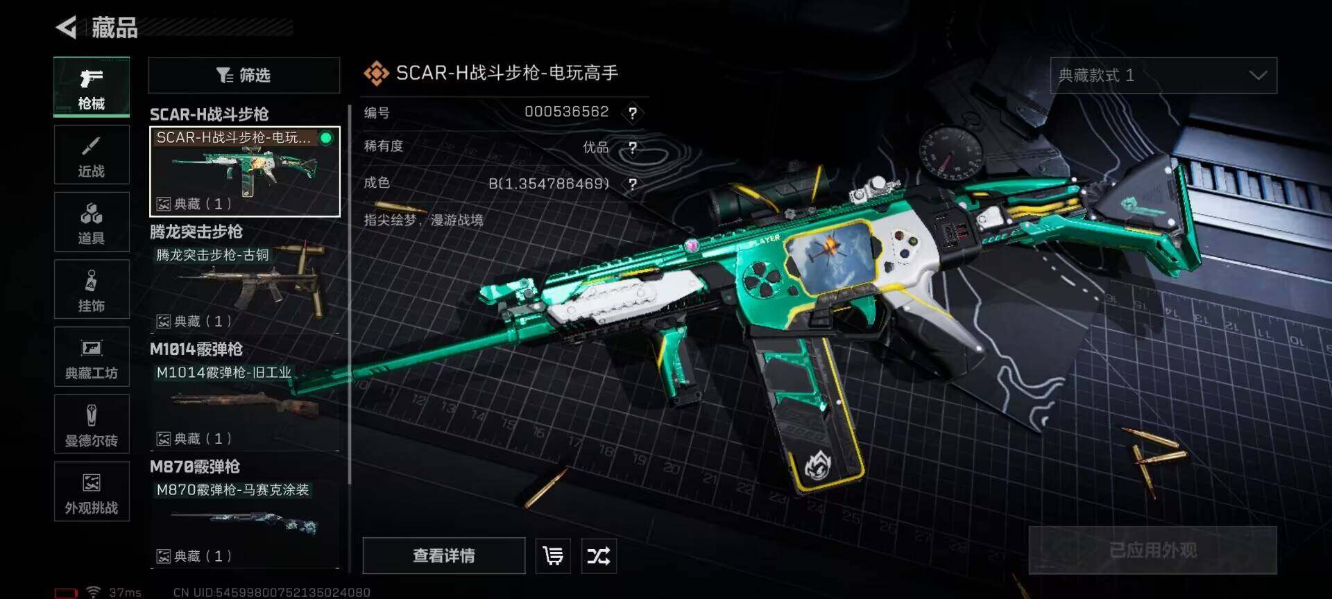 SJZQM381356三角洲行动账号详情图7 SJZQM381356三角洲行动账号详情图7