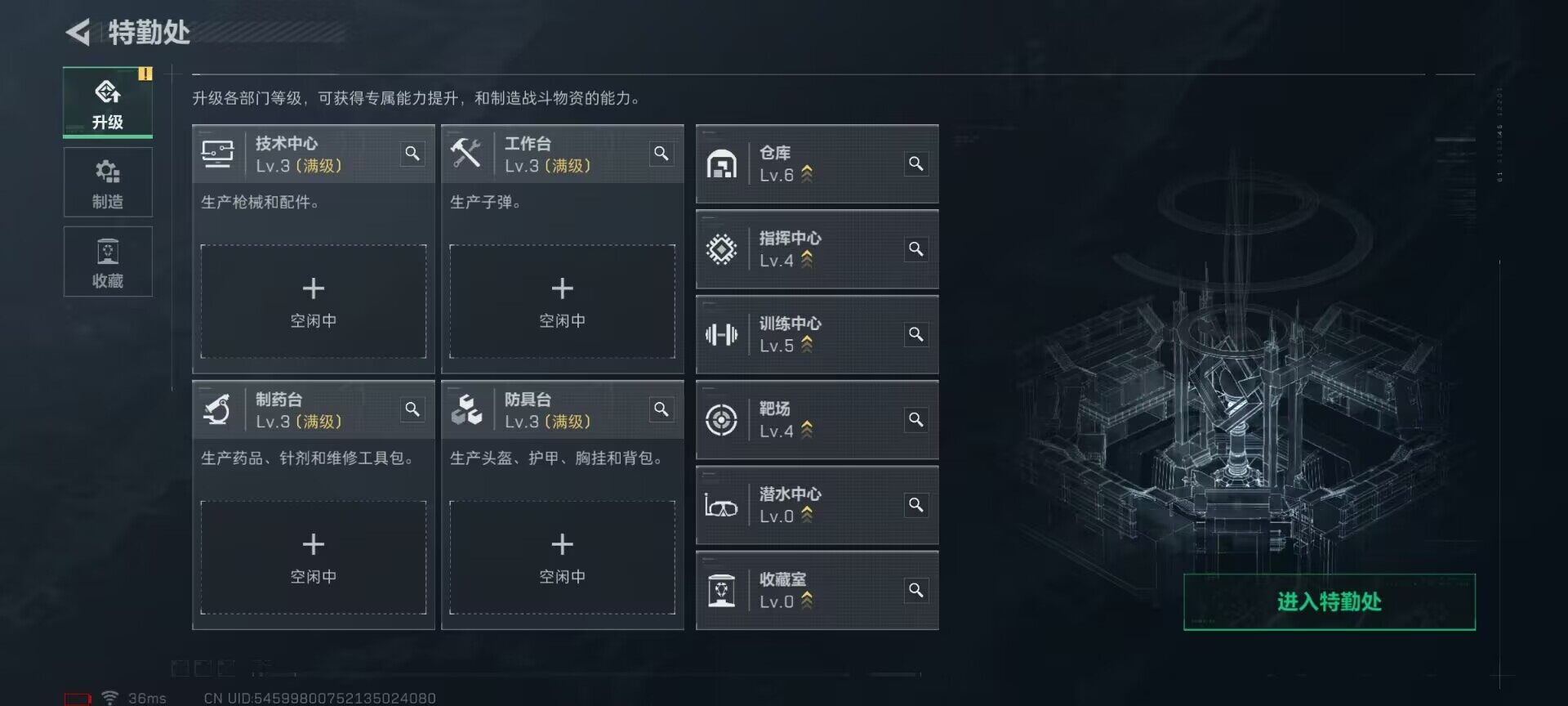 SJZQM381356三角洲行动账号详情图8 SJZQM381356三角洲行动账号详情图8