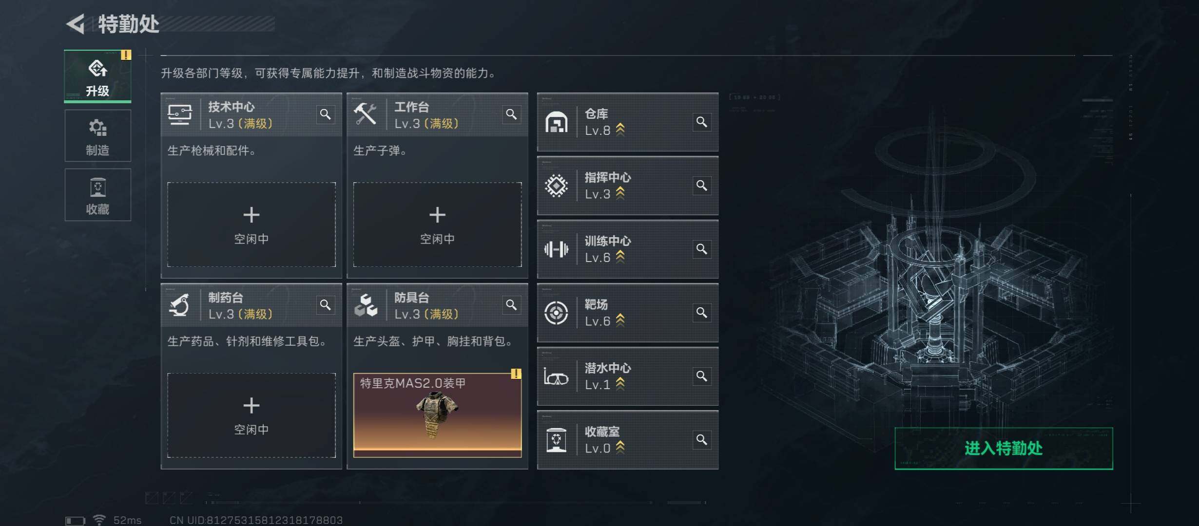 SJZCMW45268三角洲行动账号详情图4 SJZCMW45268三角洲行动账号详情图4