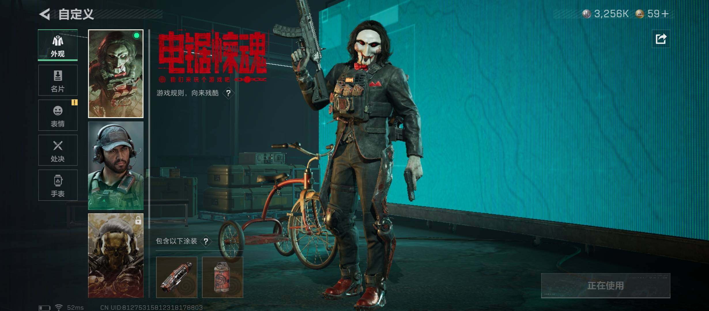 SJZCMW45268三角洲行动账号详情图6 SJZCMW45268三角洲行动账号详情图6